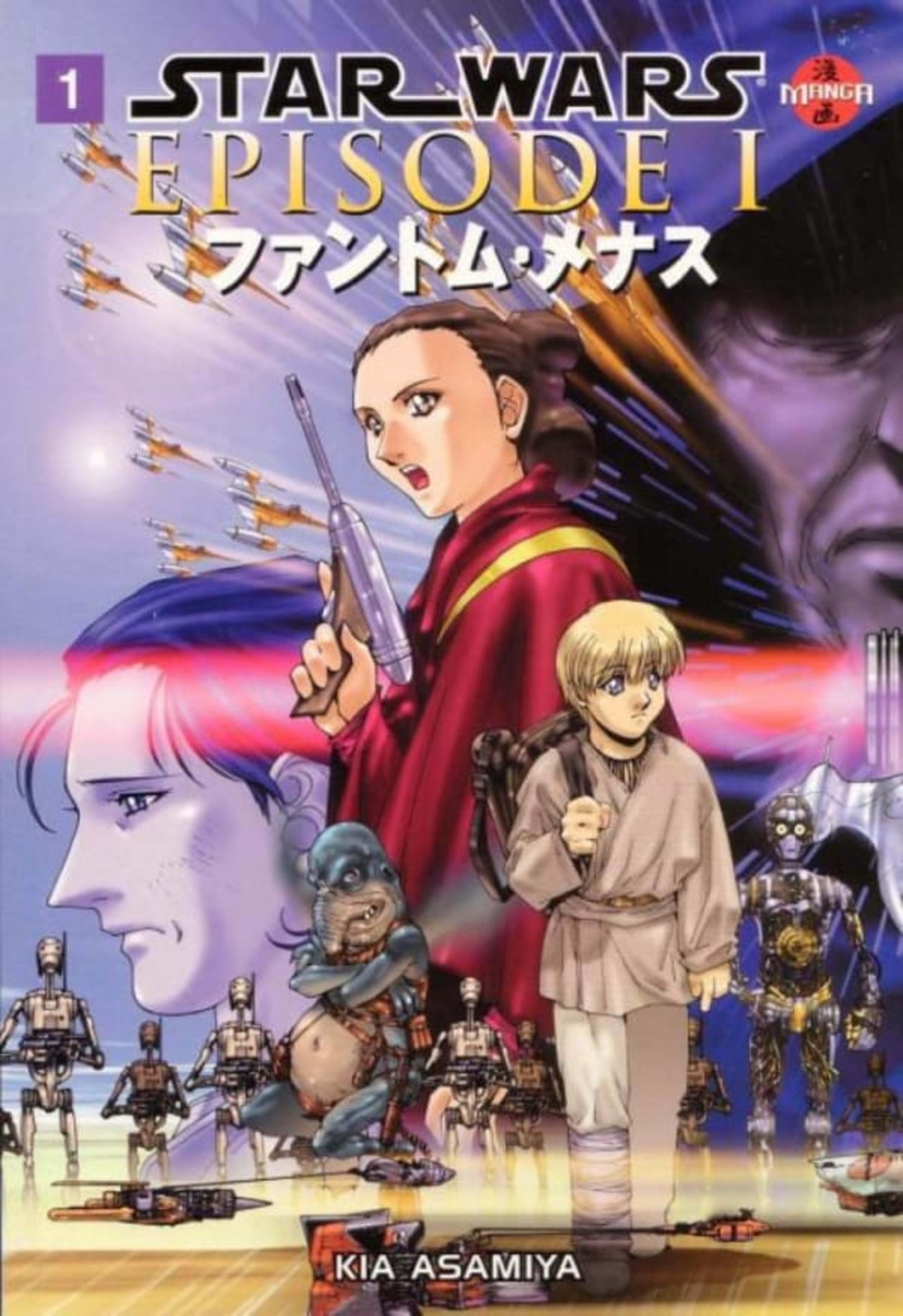 Manga Star Wars: The Phantom Menace cover — © Dark Horse Comics