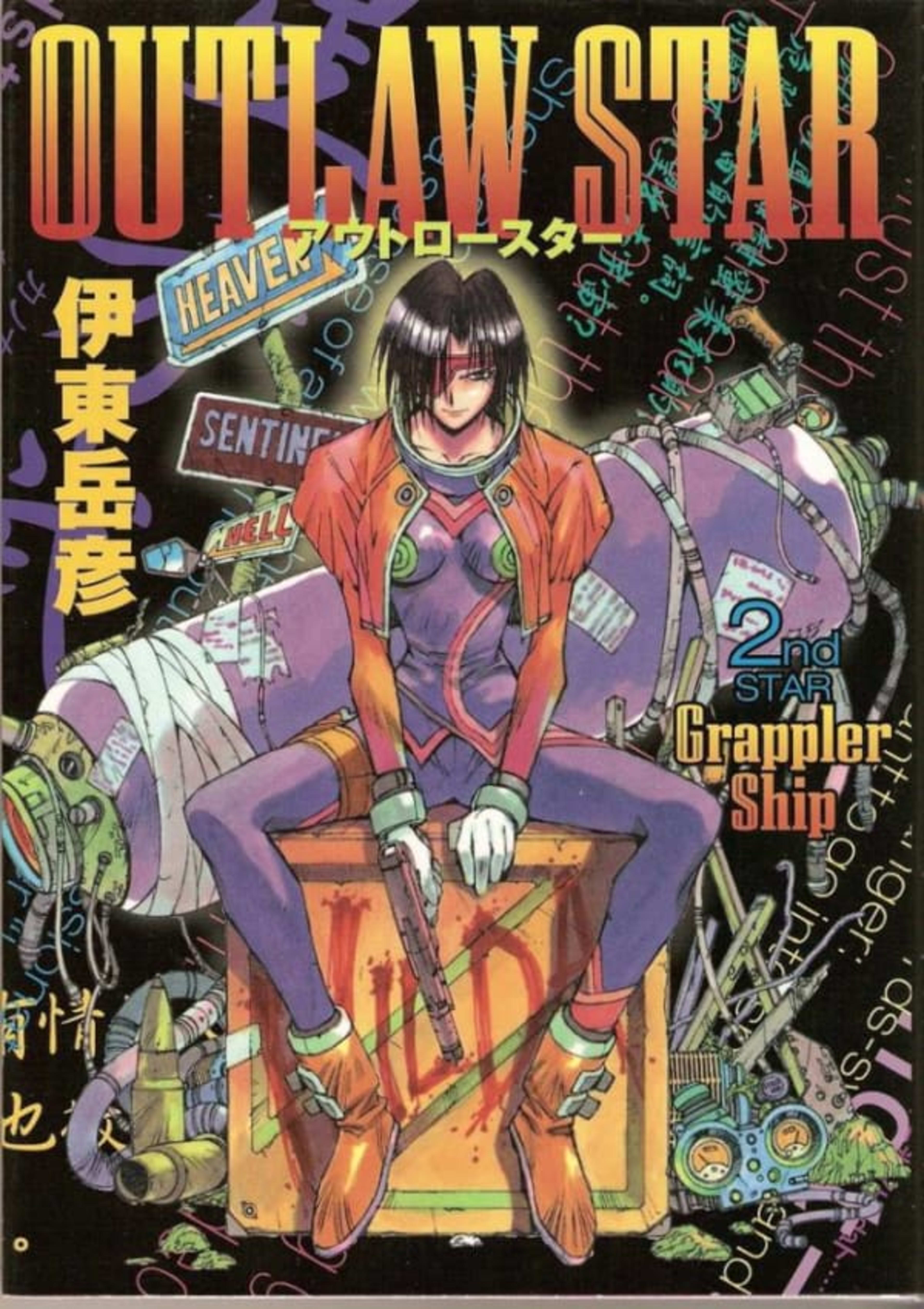 Outlaw Star 2