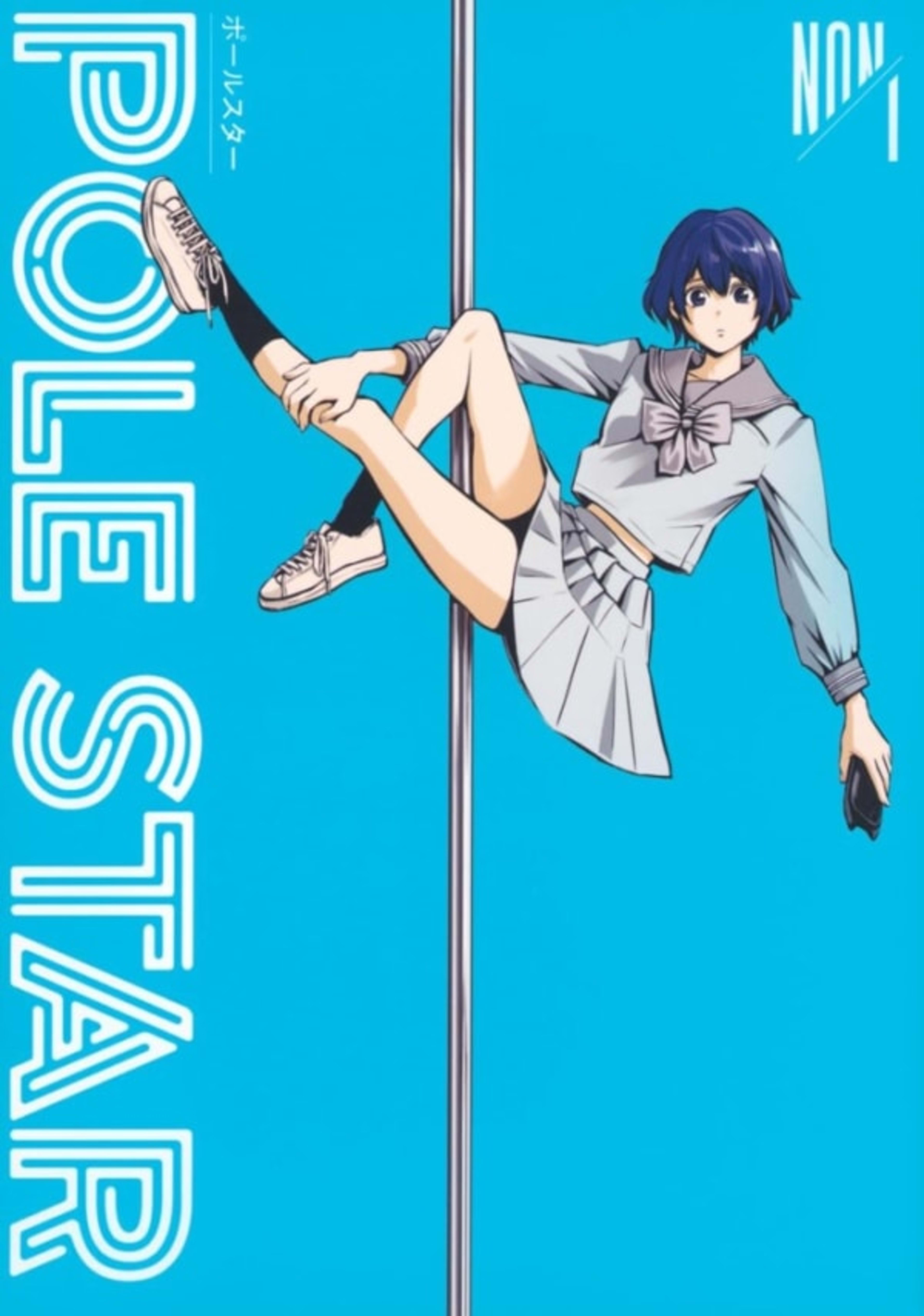 Pole Star 1