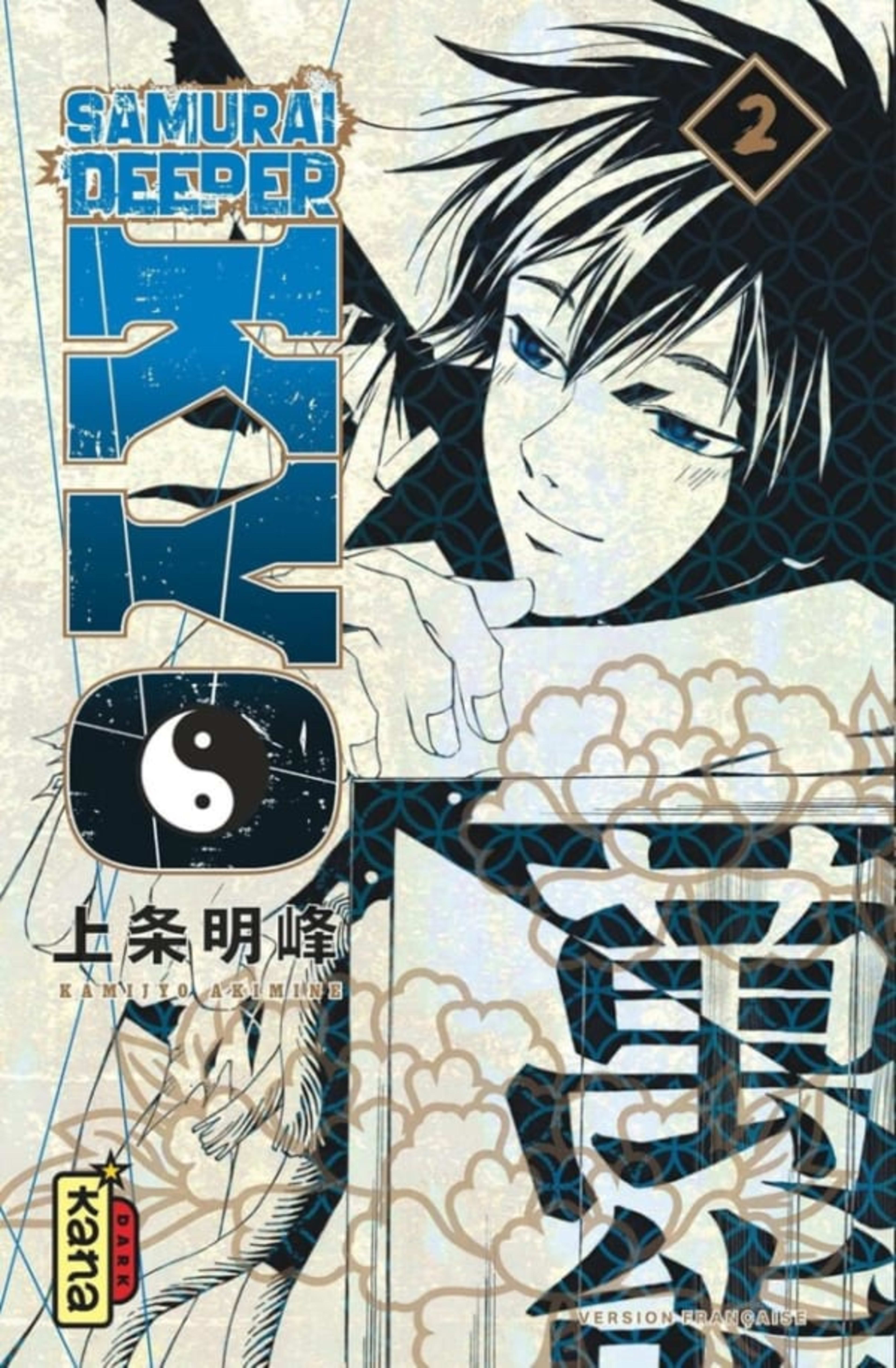 Samurai Deeper Kyo - Star Edition 2