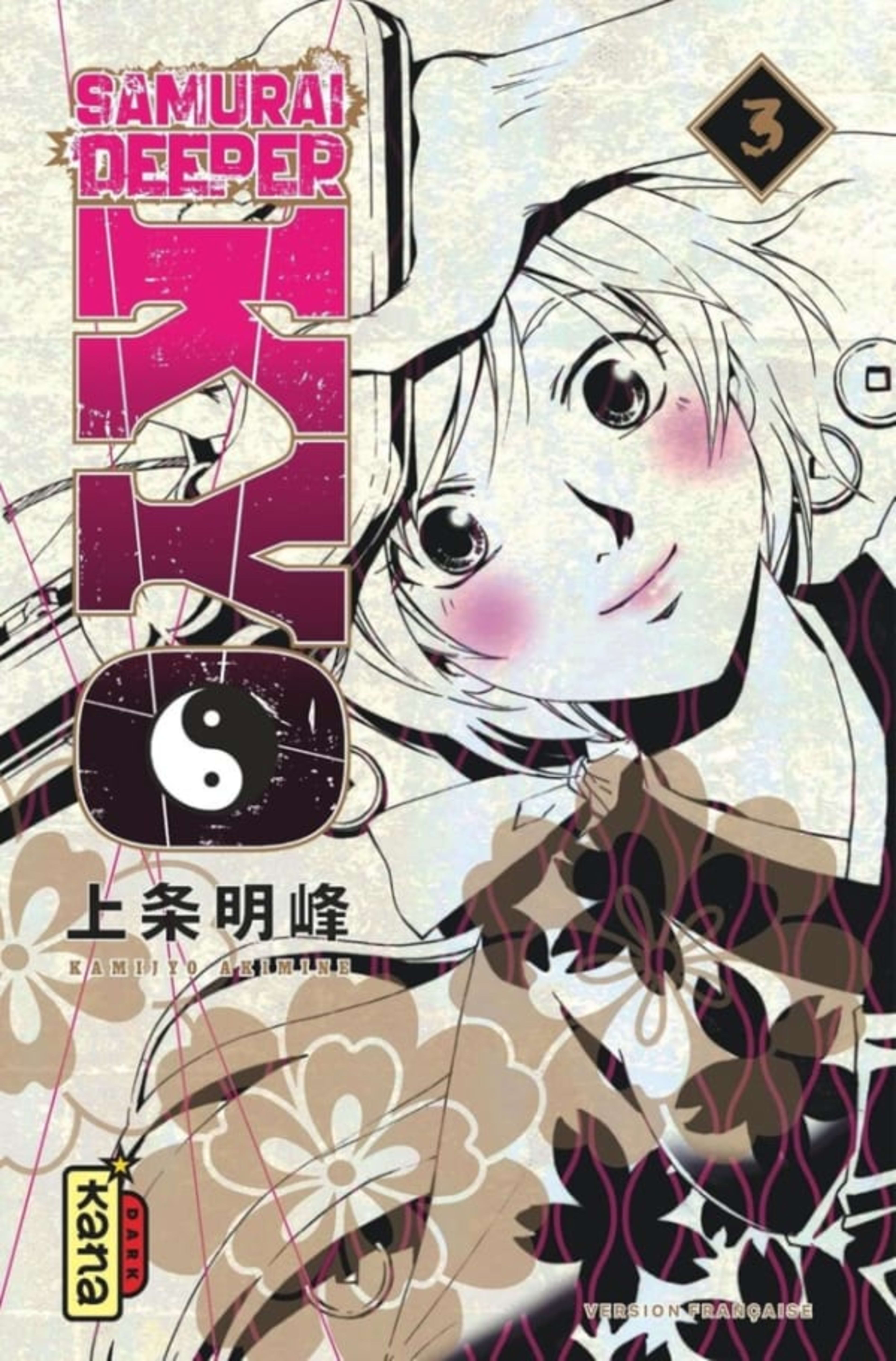 Samurai Deeper Kyo - Star Edition 3