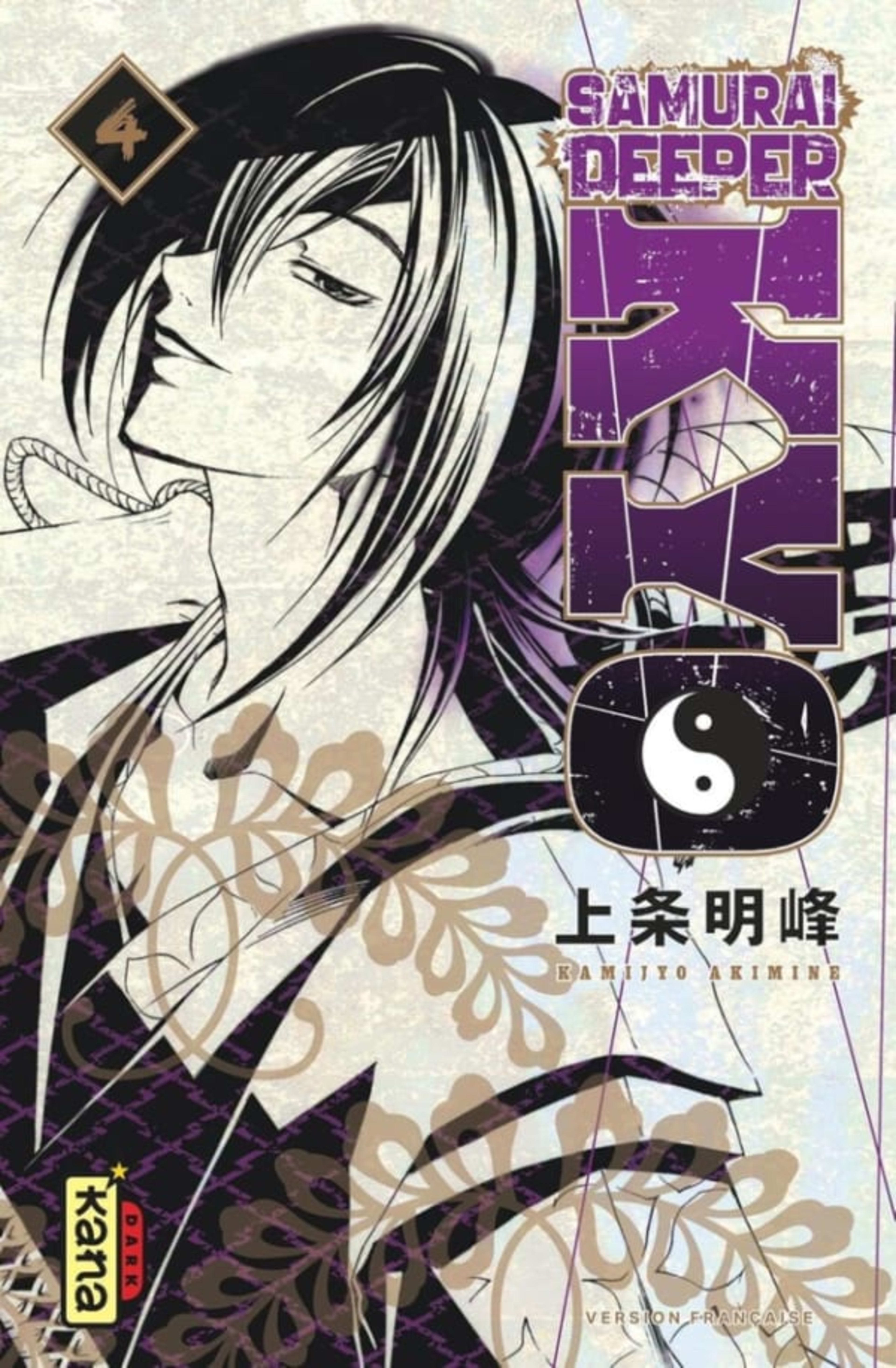 Samurai Deeper Kyo - Star Edition 4