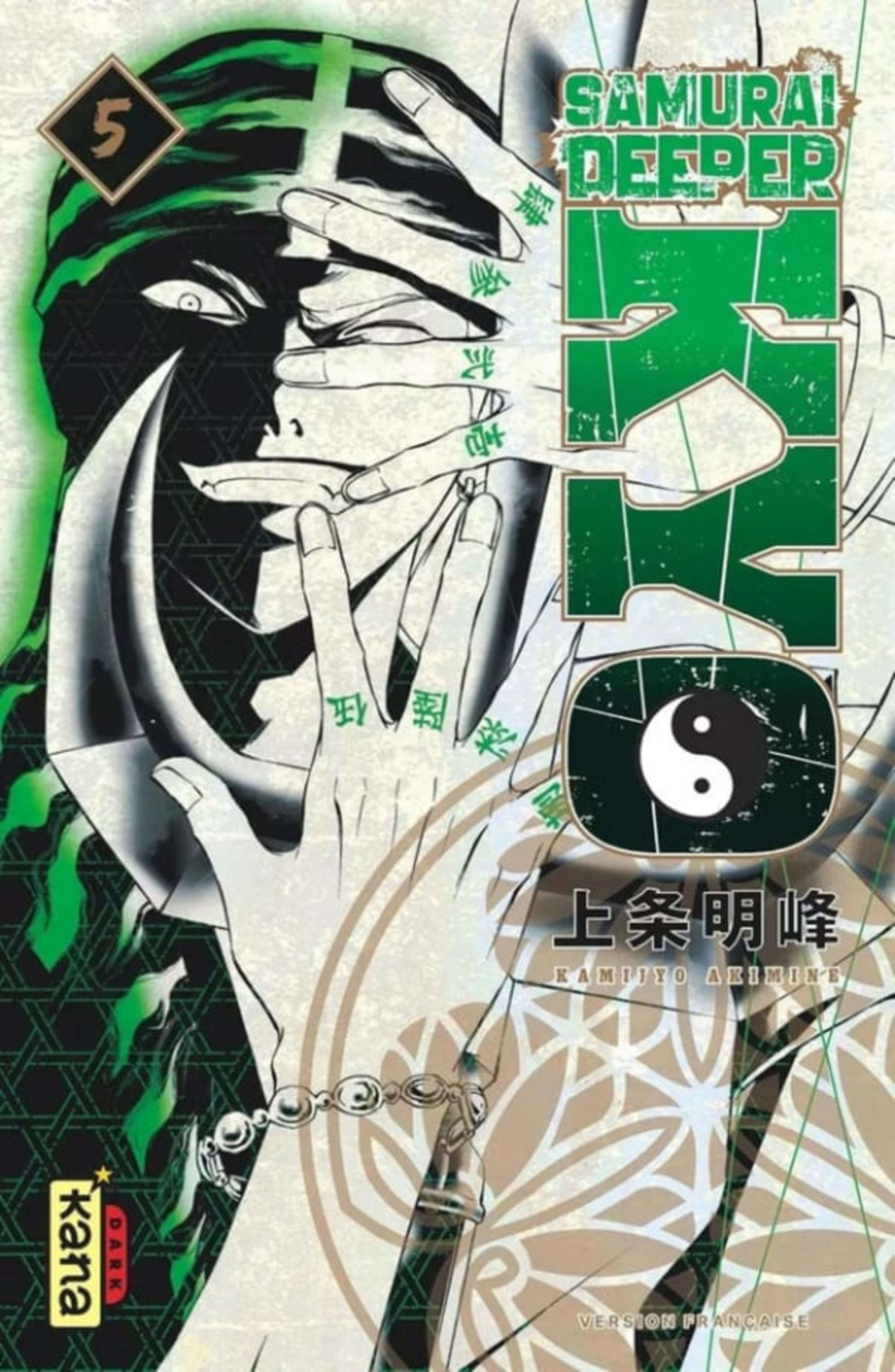 Samurai Deeper Kyo - Star Edition 5