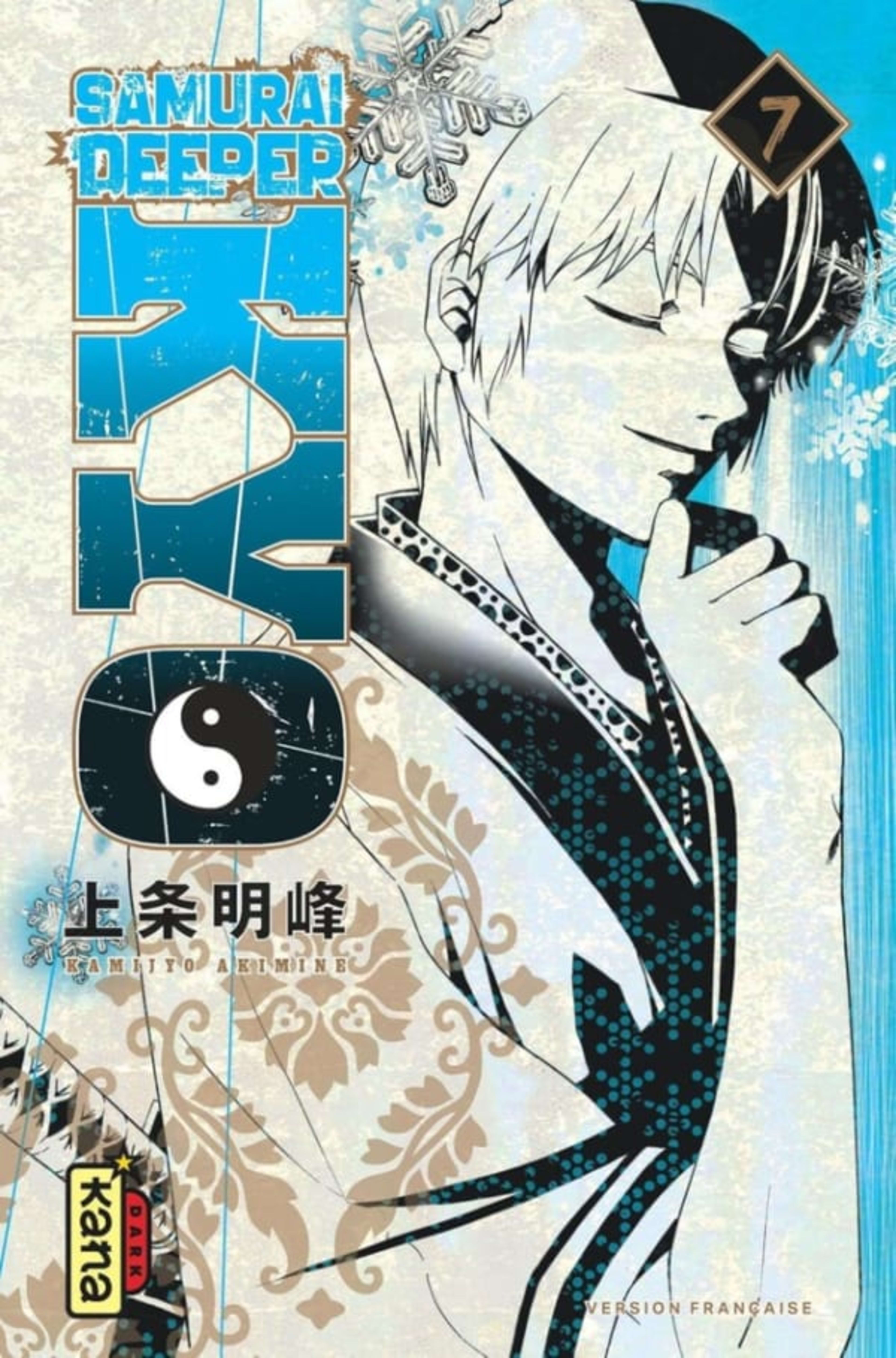 Samurai Deeper Kyo - Star Edition 7