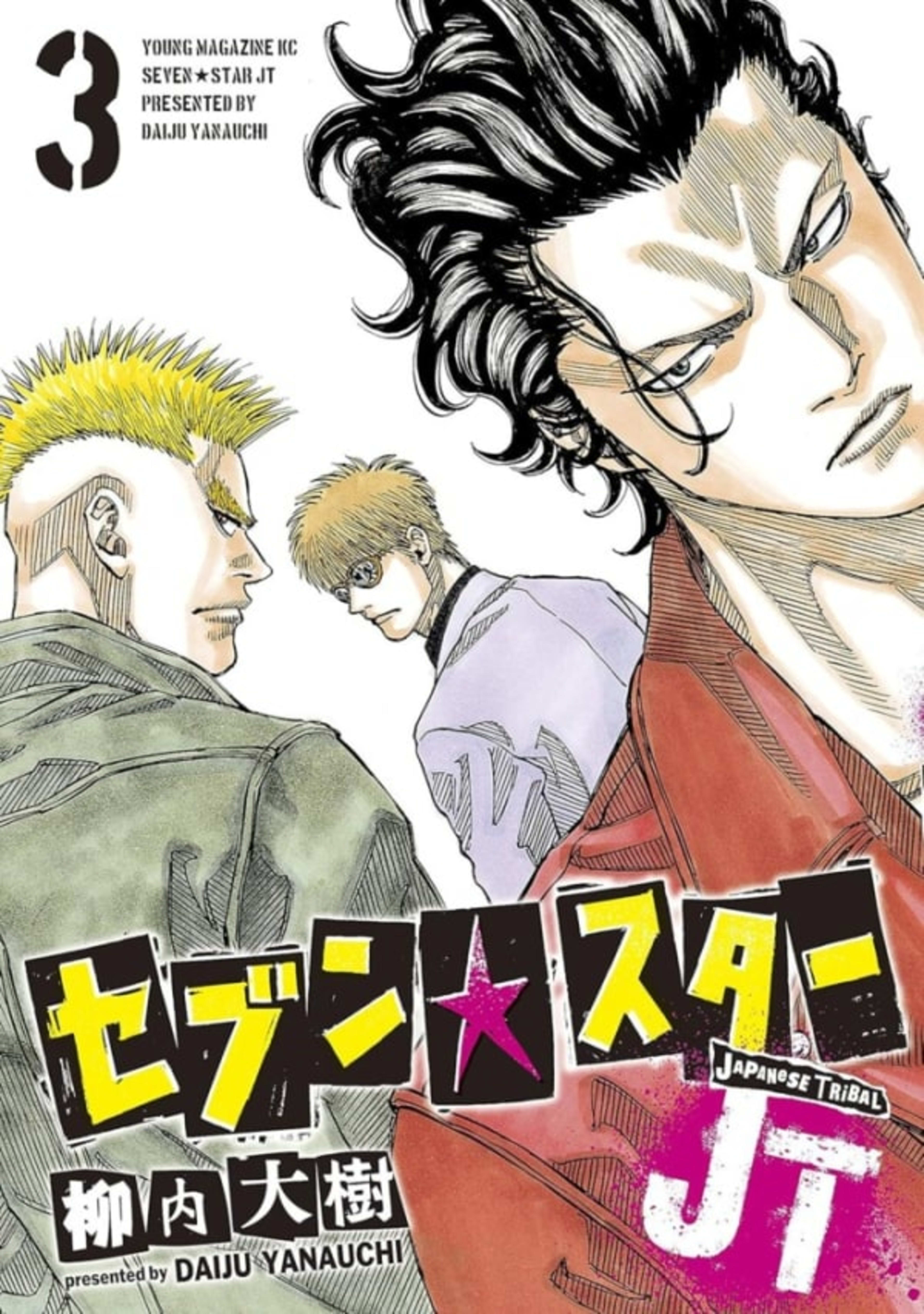 Seven☆Star: JT 3
