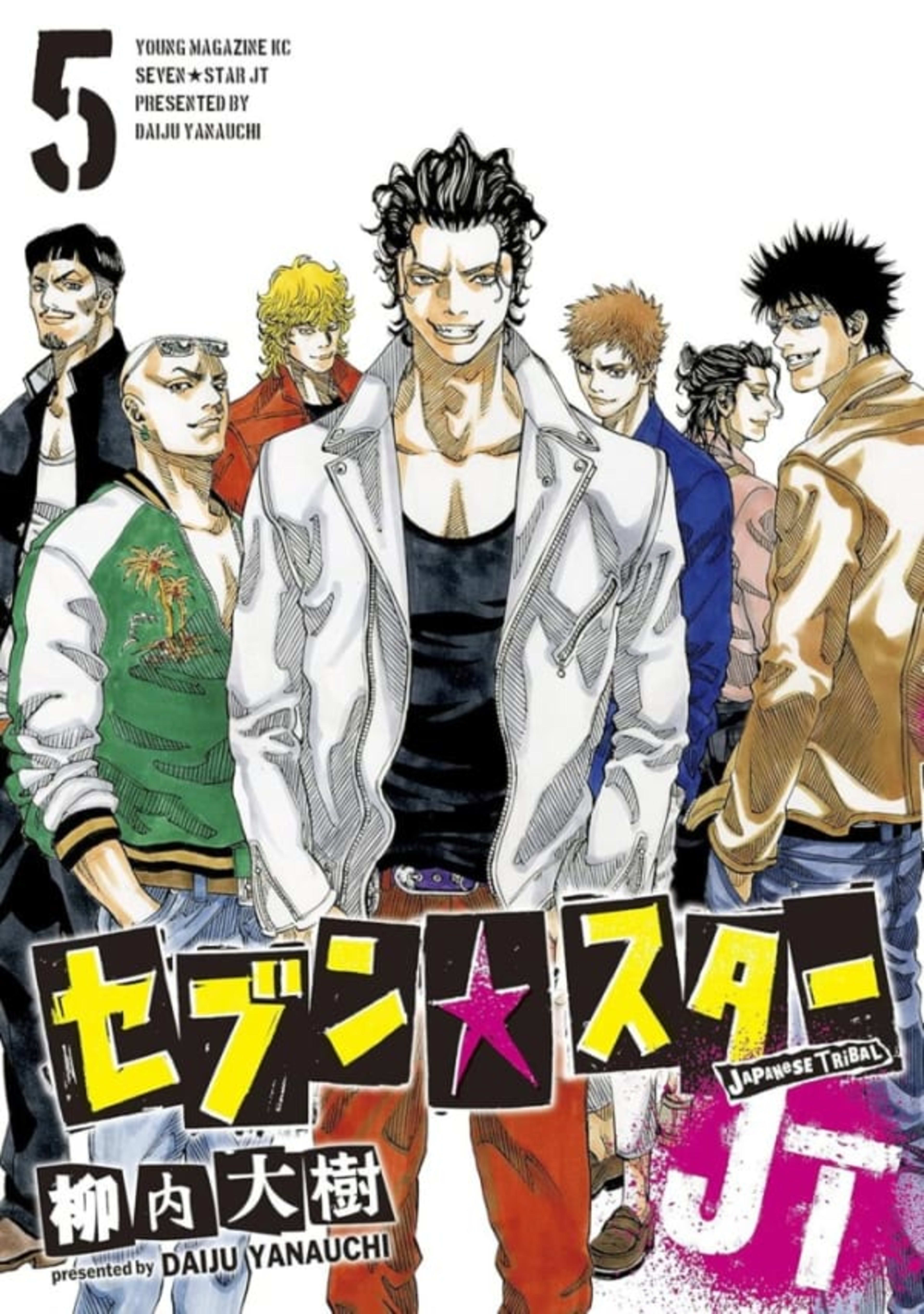 Seven☆Star: JT 5