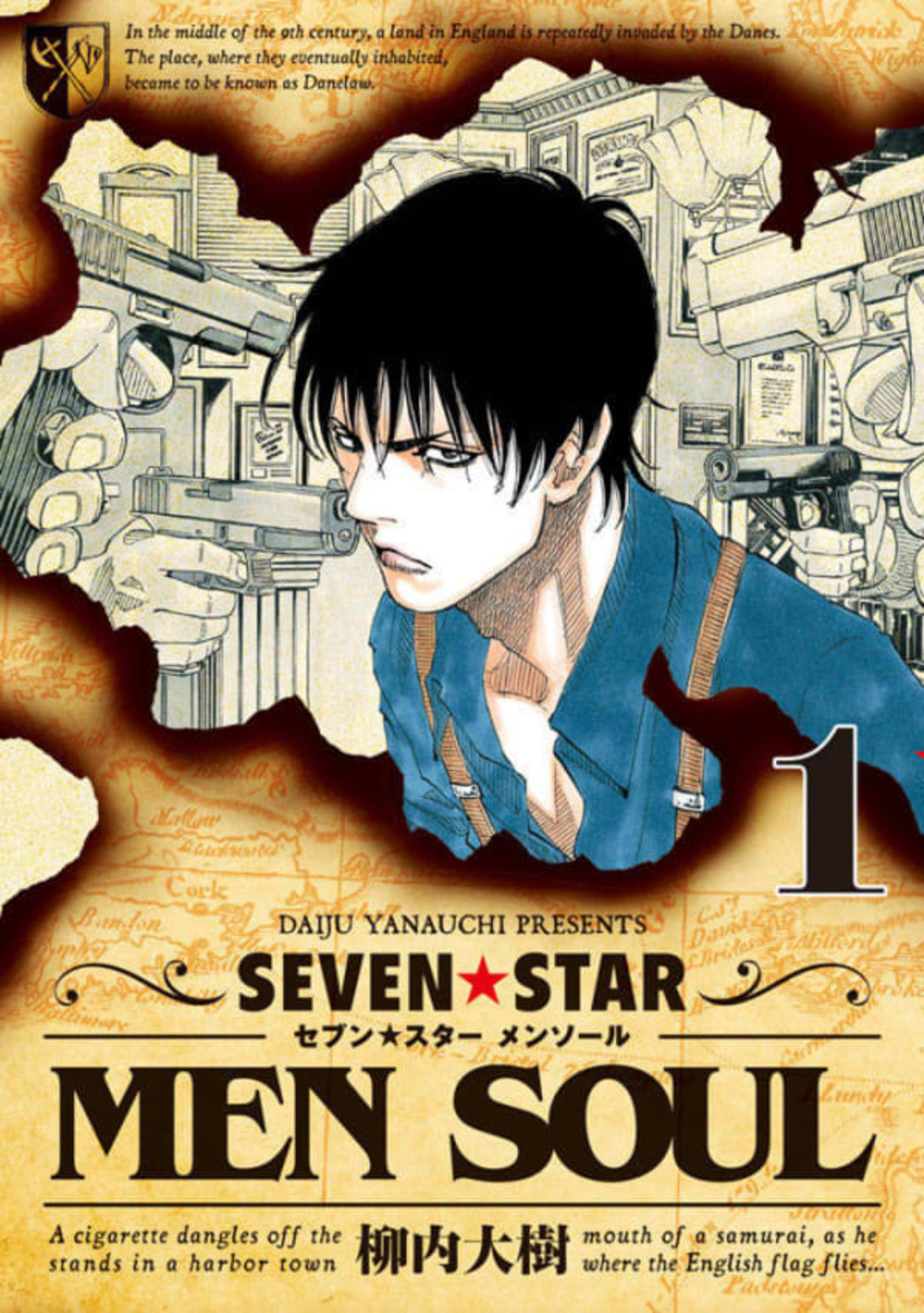 Seven☆Star: Men Soul cover — © Kodansha