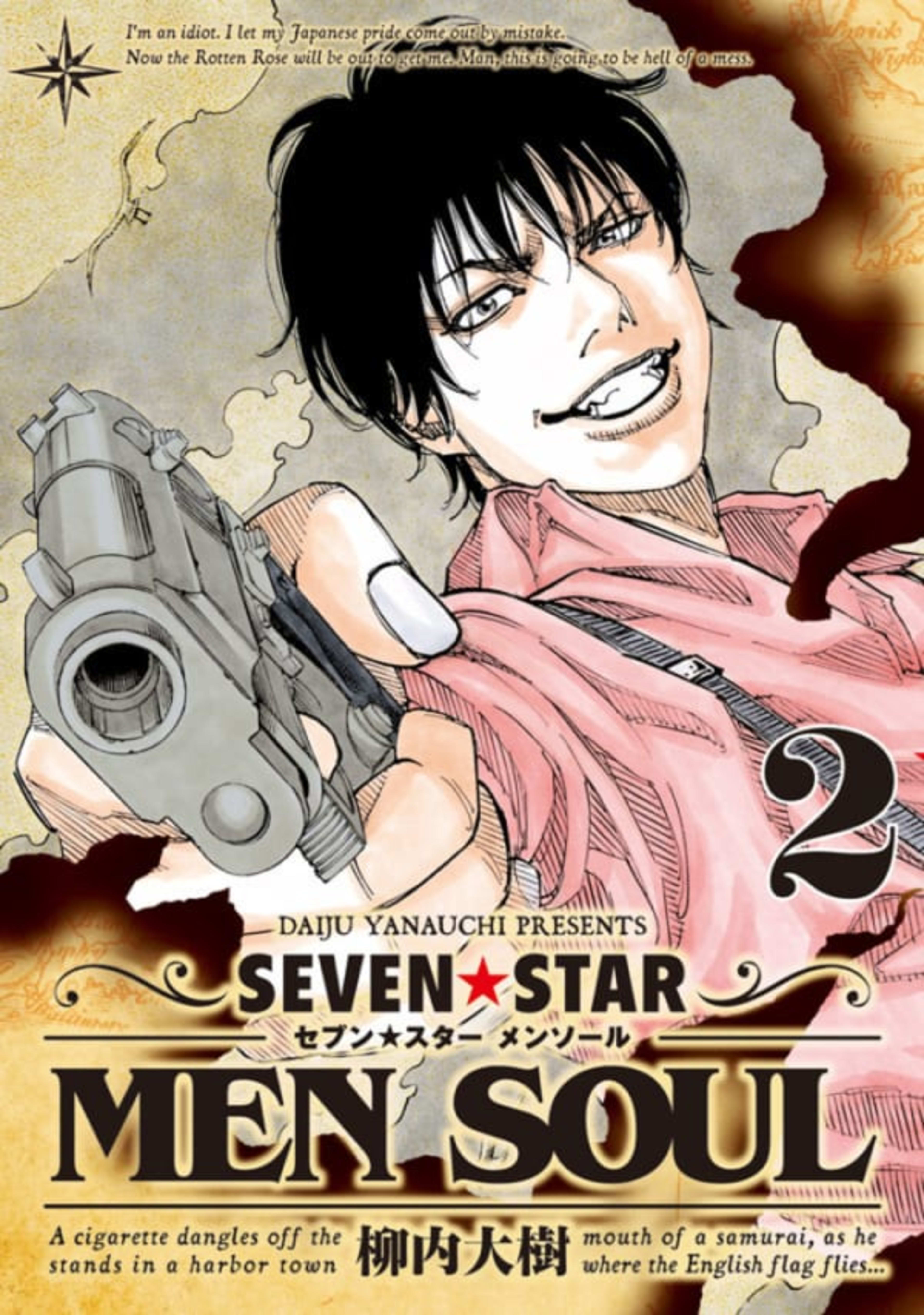 Seven☆Star: Men Soul 2
