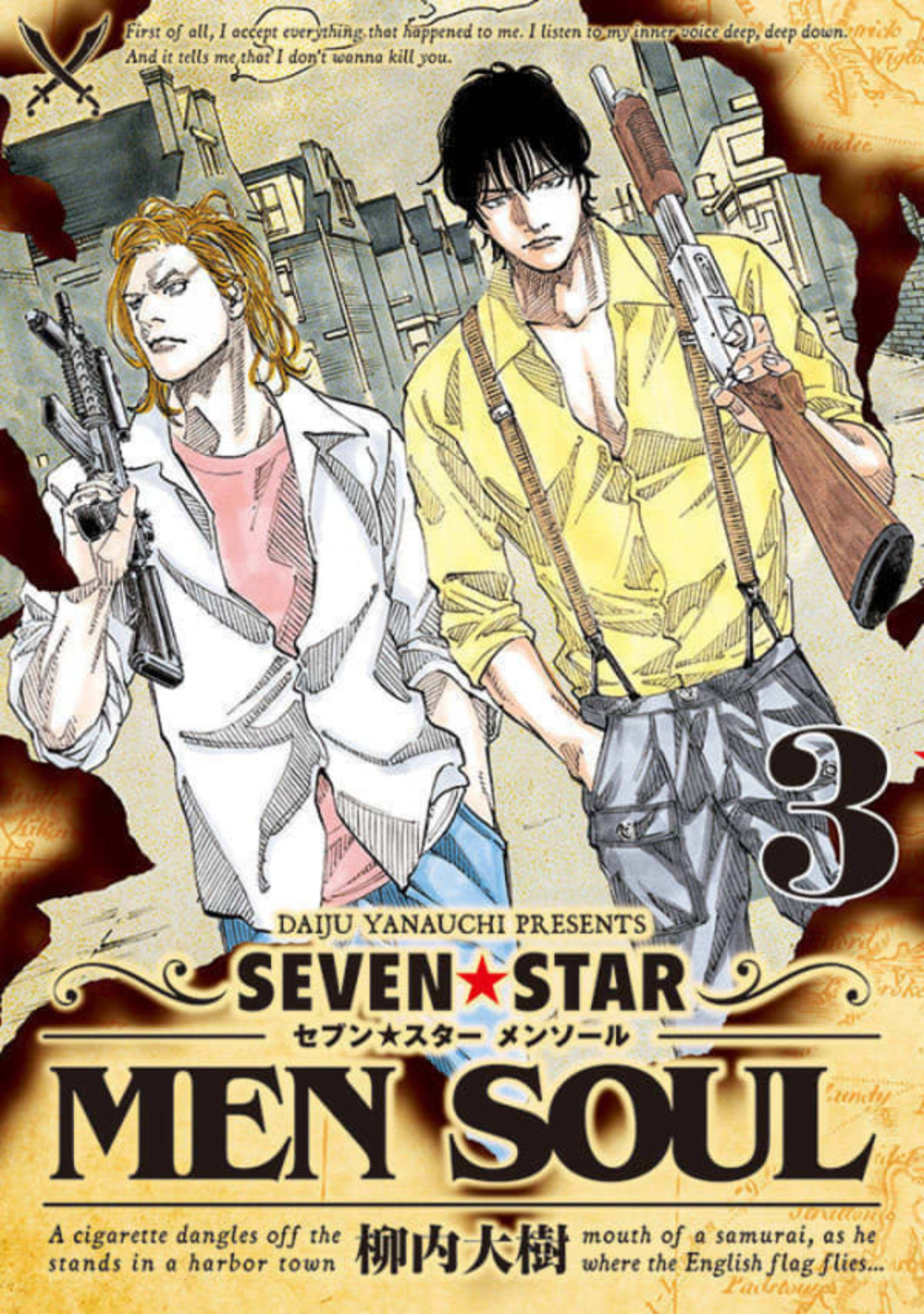 Seven☆Star: Men Soul 3