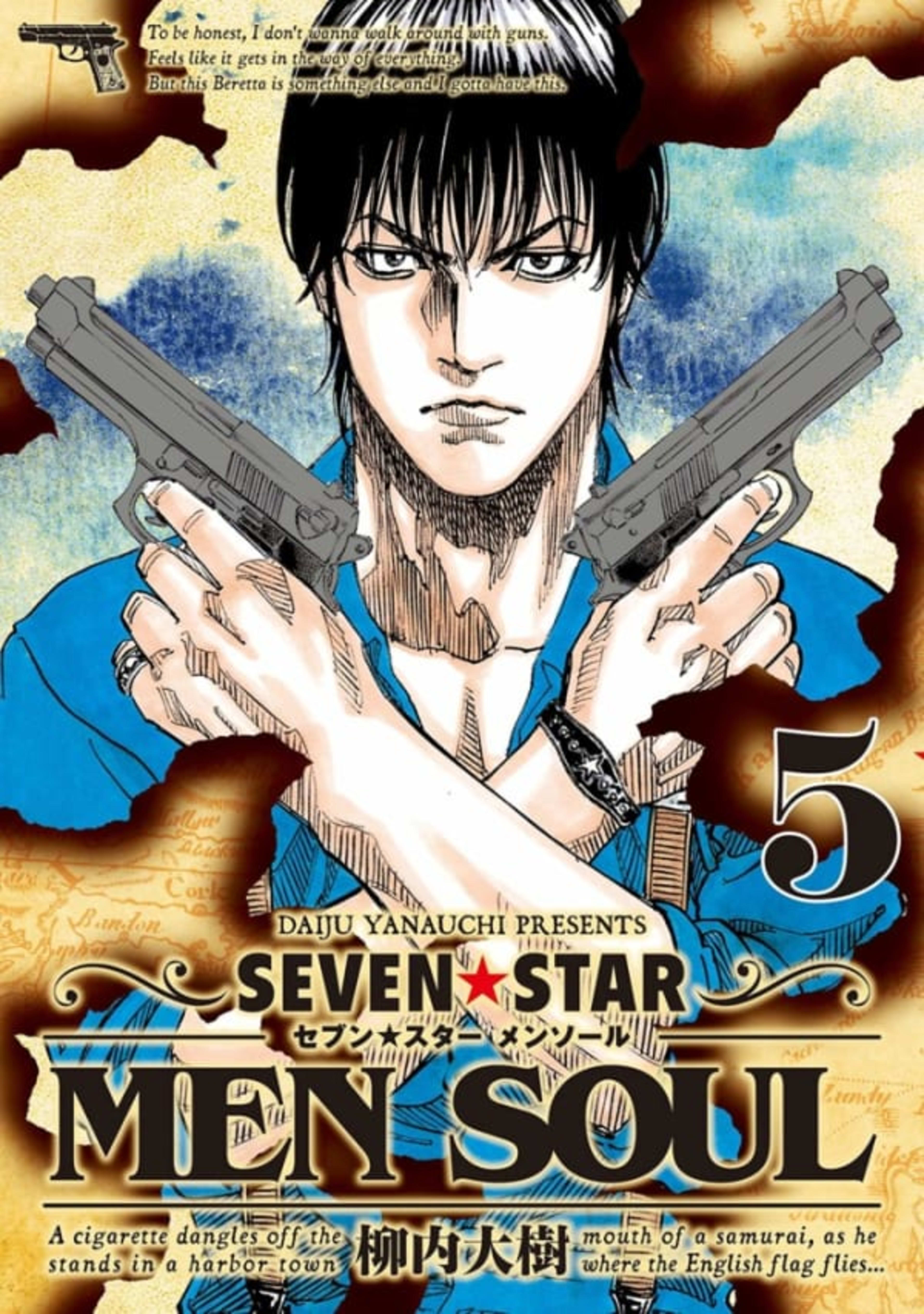 Seven☆Star: Men Soul 5