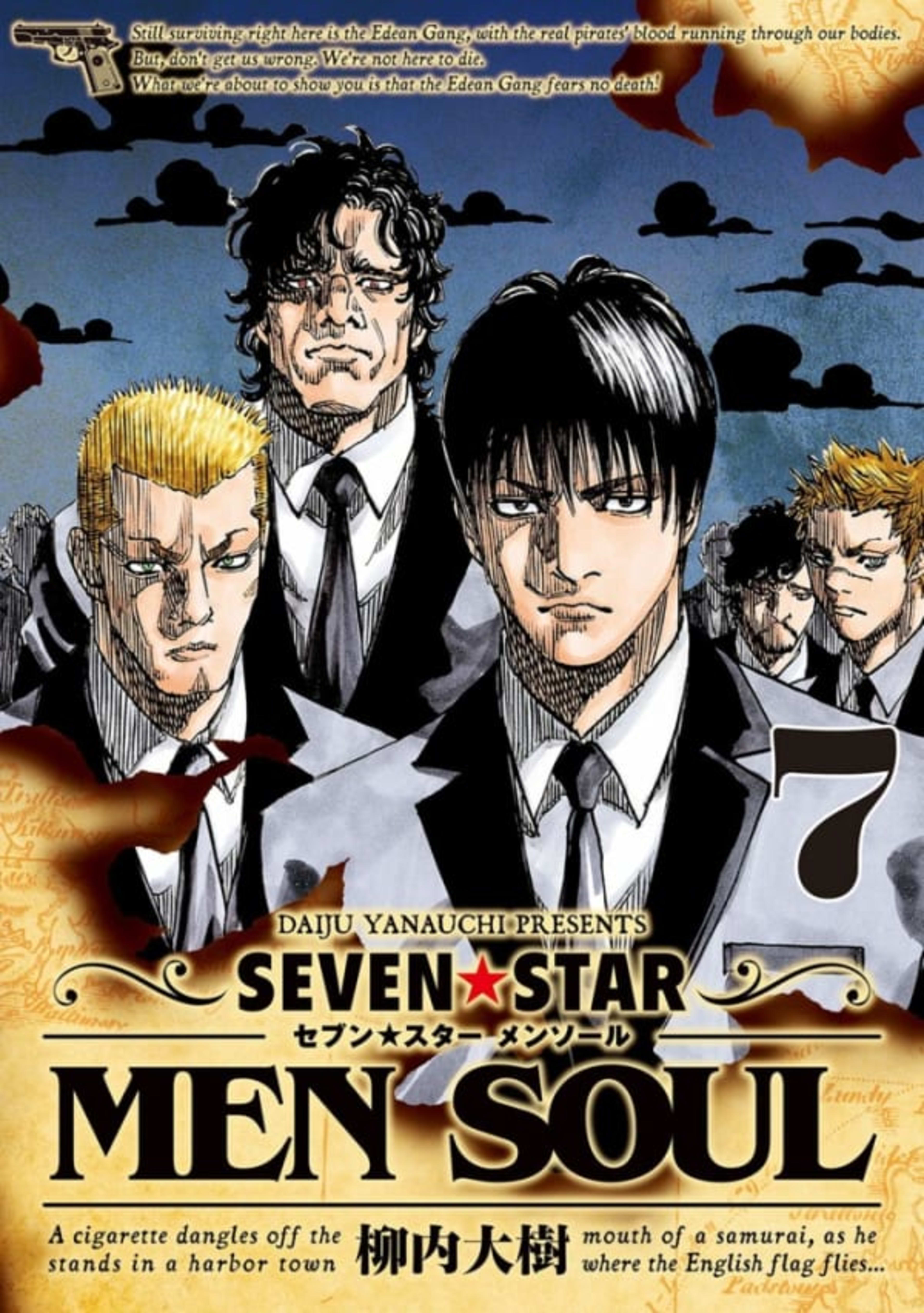 Seven☆Star: Men Soul 7