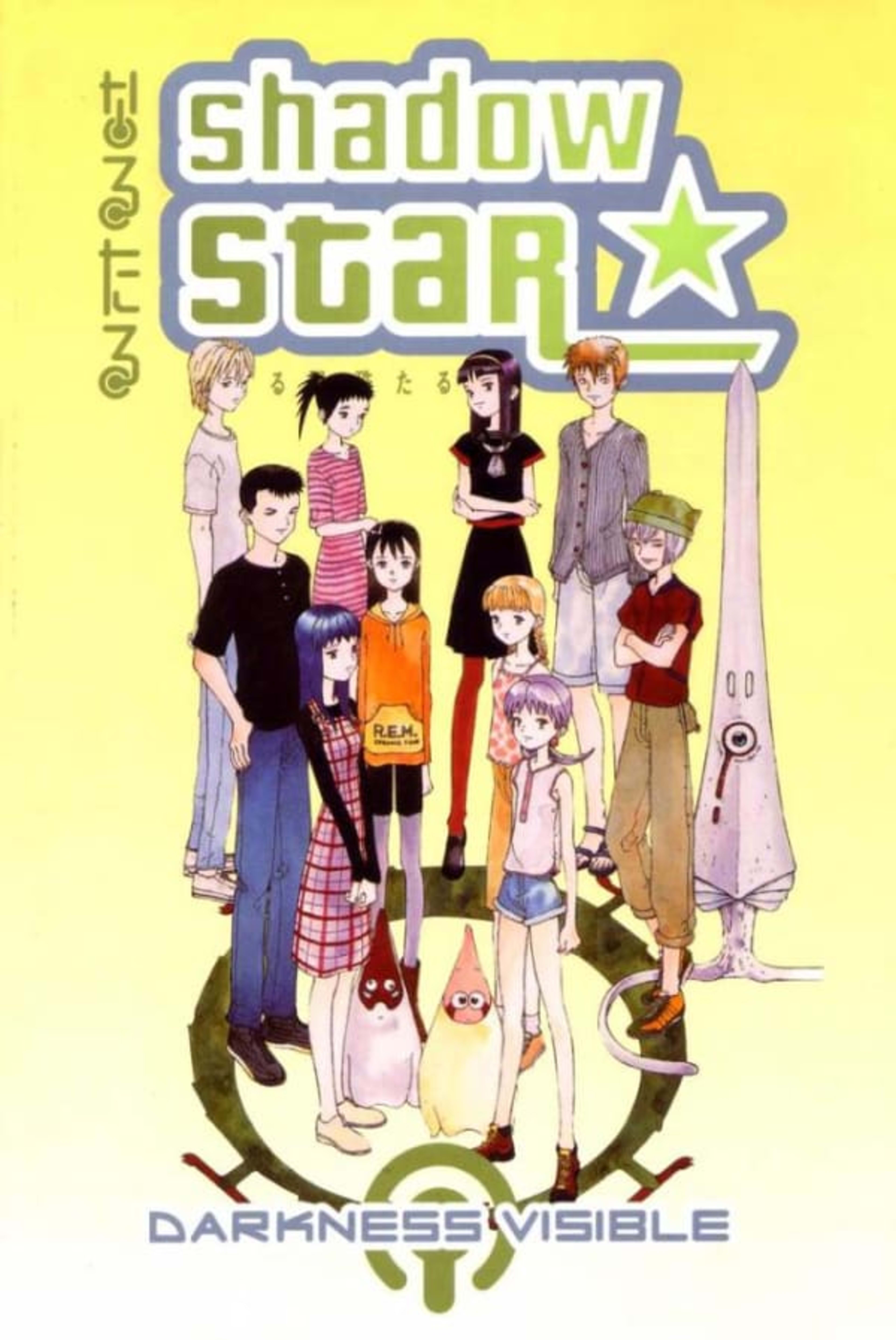 Shadow Star: Darkness Visible cover — © Dark Horse Comics