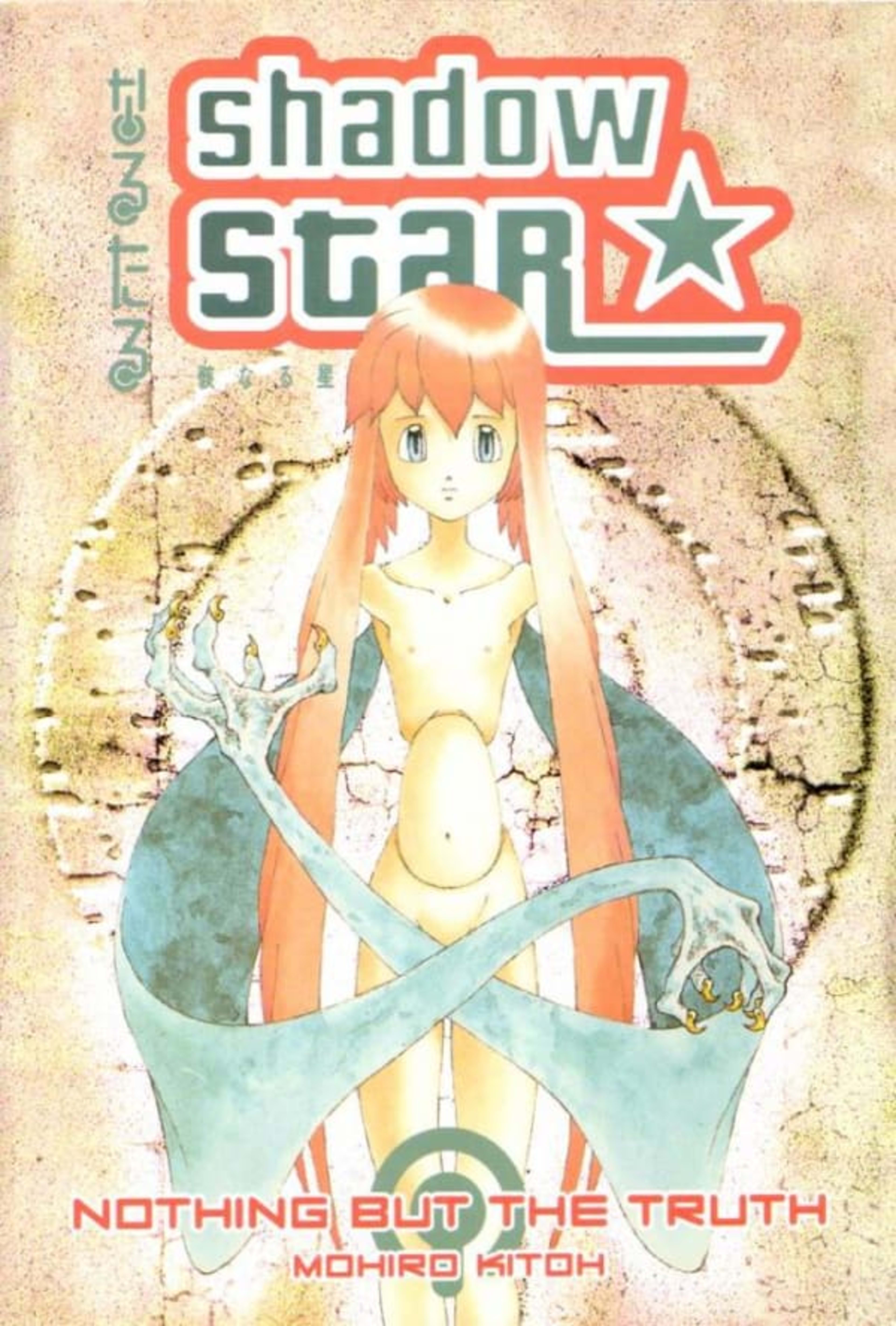Shadow Star: Nothing But The Truth cover — © Dark Horse Comics
