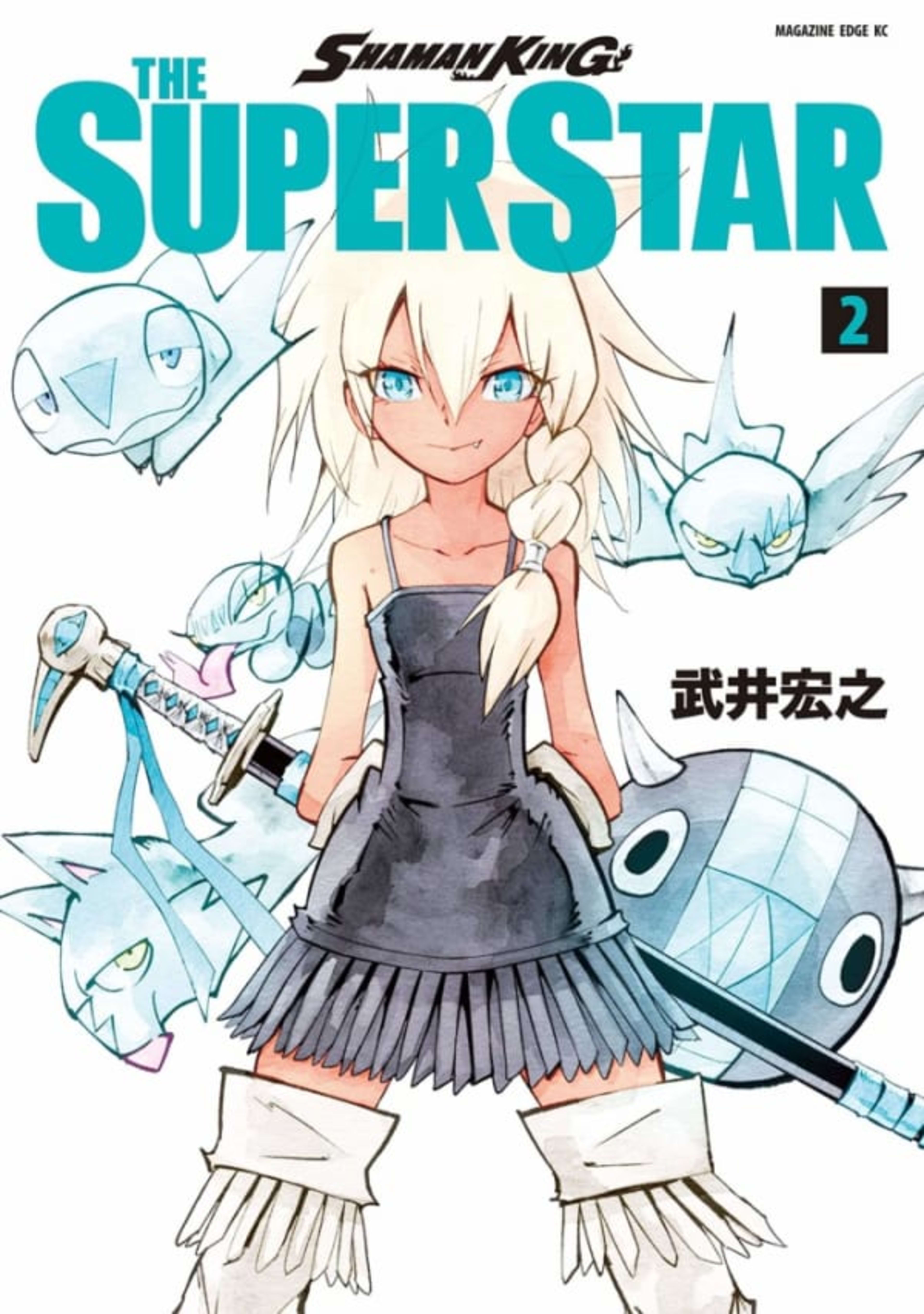 Shaman King: The Super Star 2