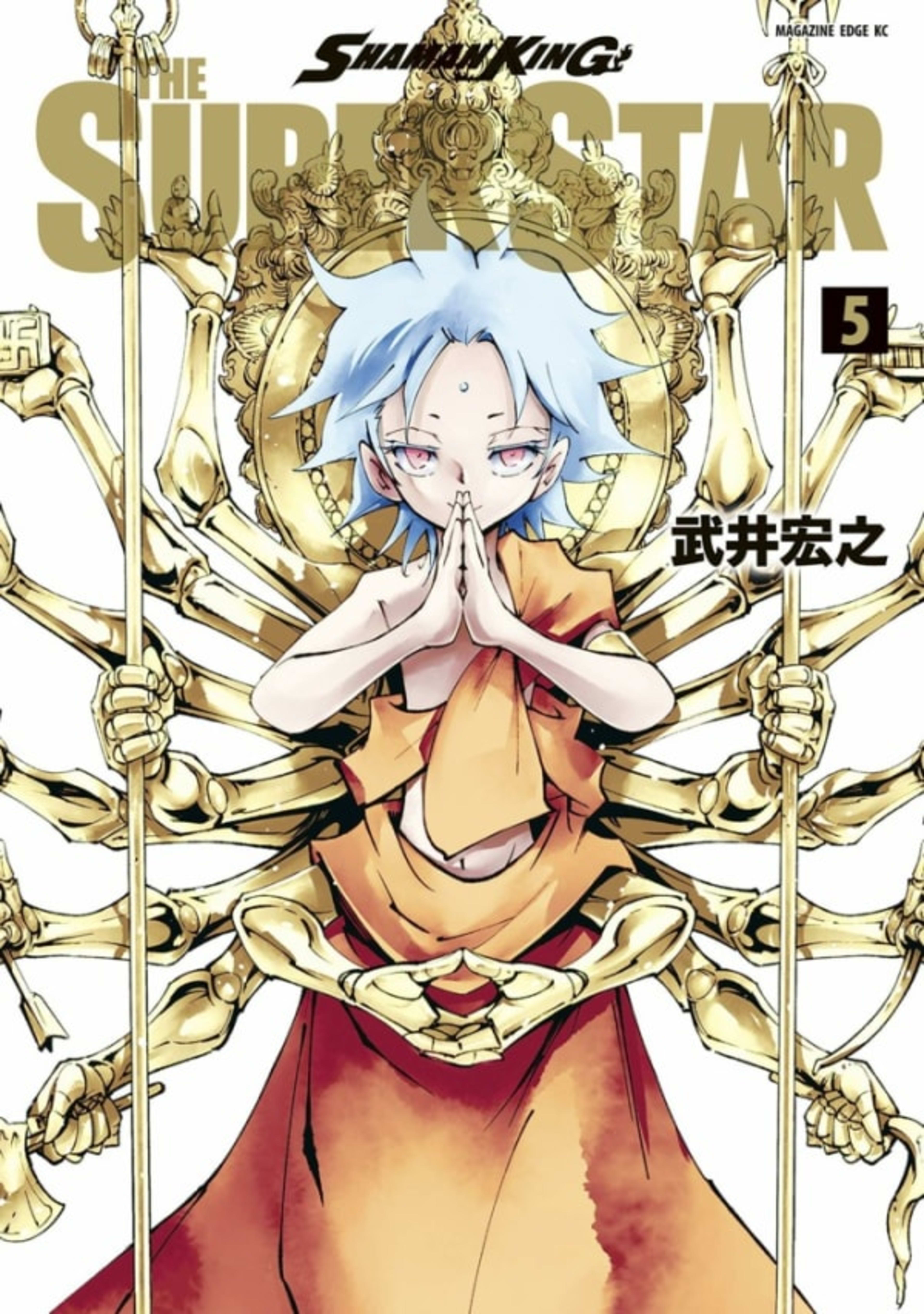 Shaman King: The Super Star 5