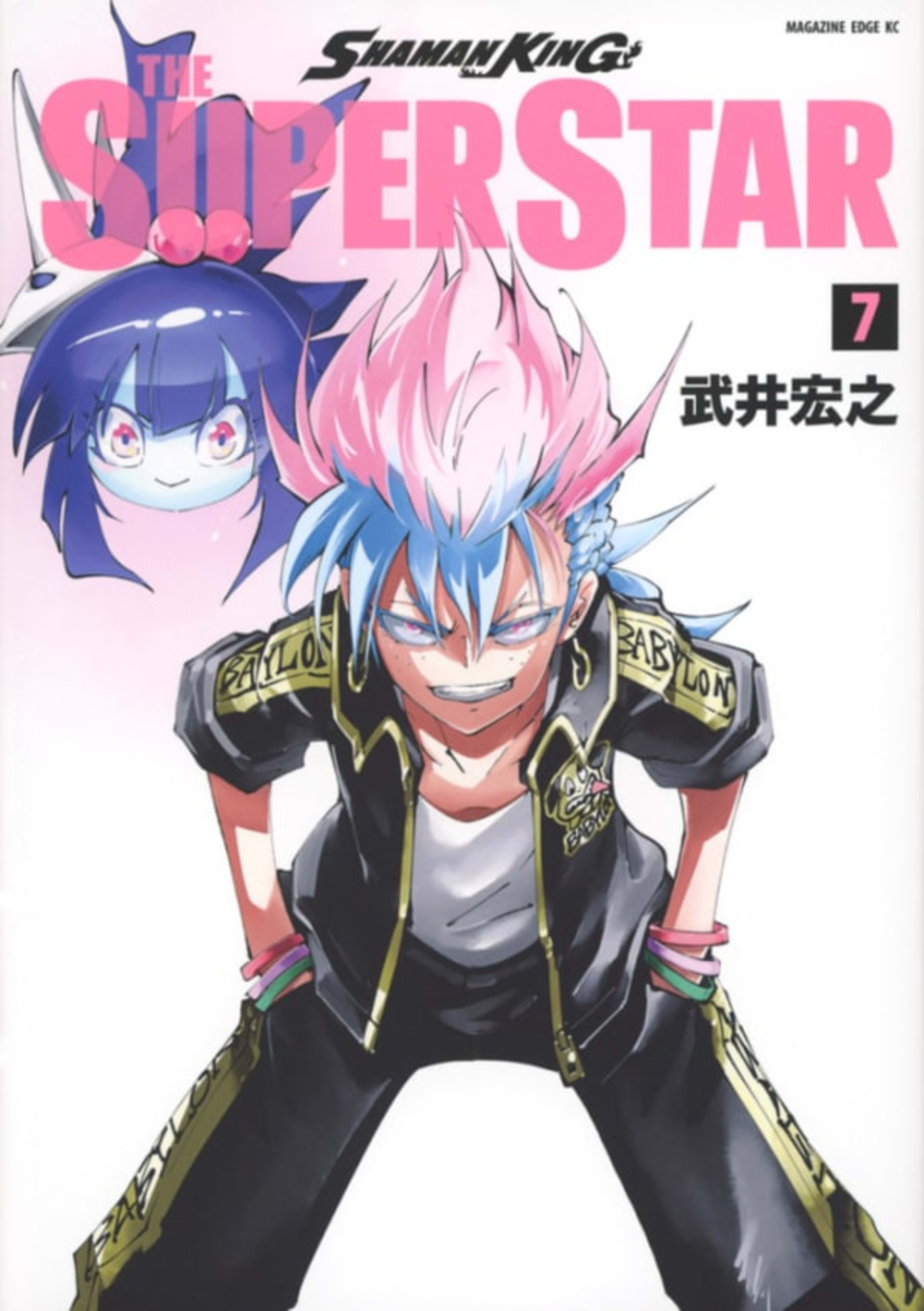 Shaman King: The Super Star 7