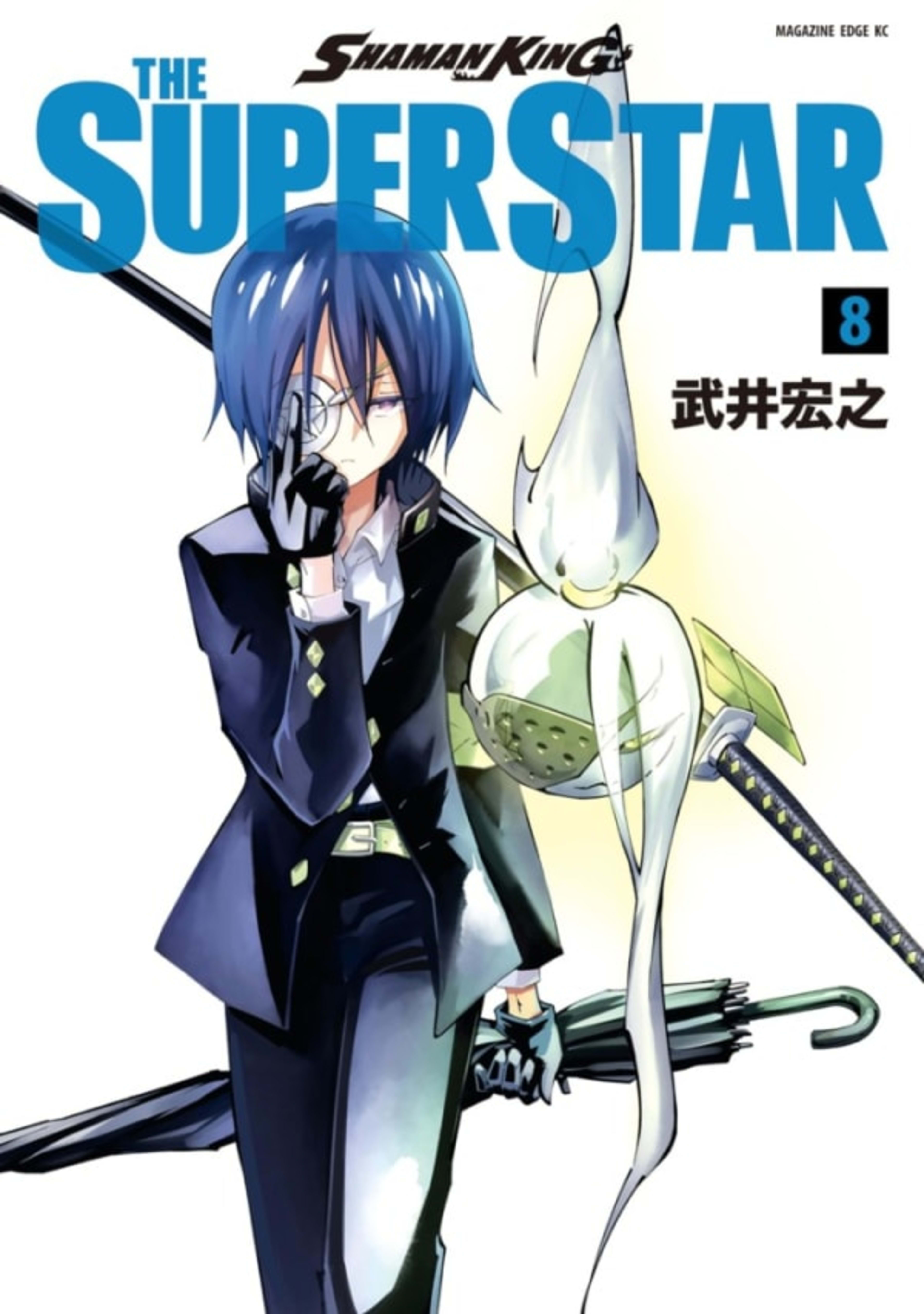 Shaman King: The Super Star 8