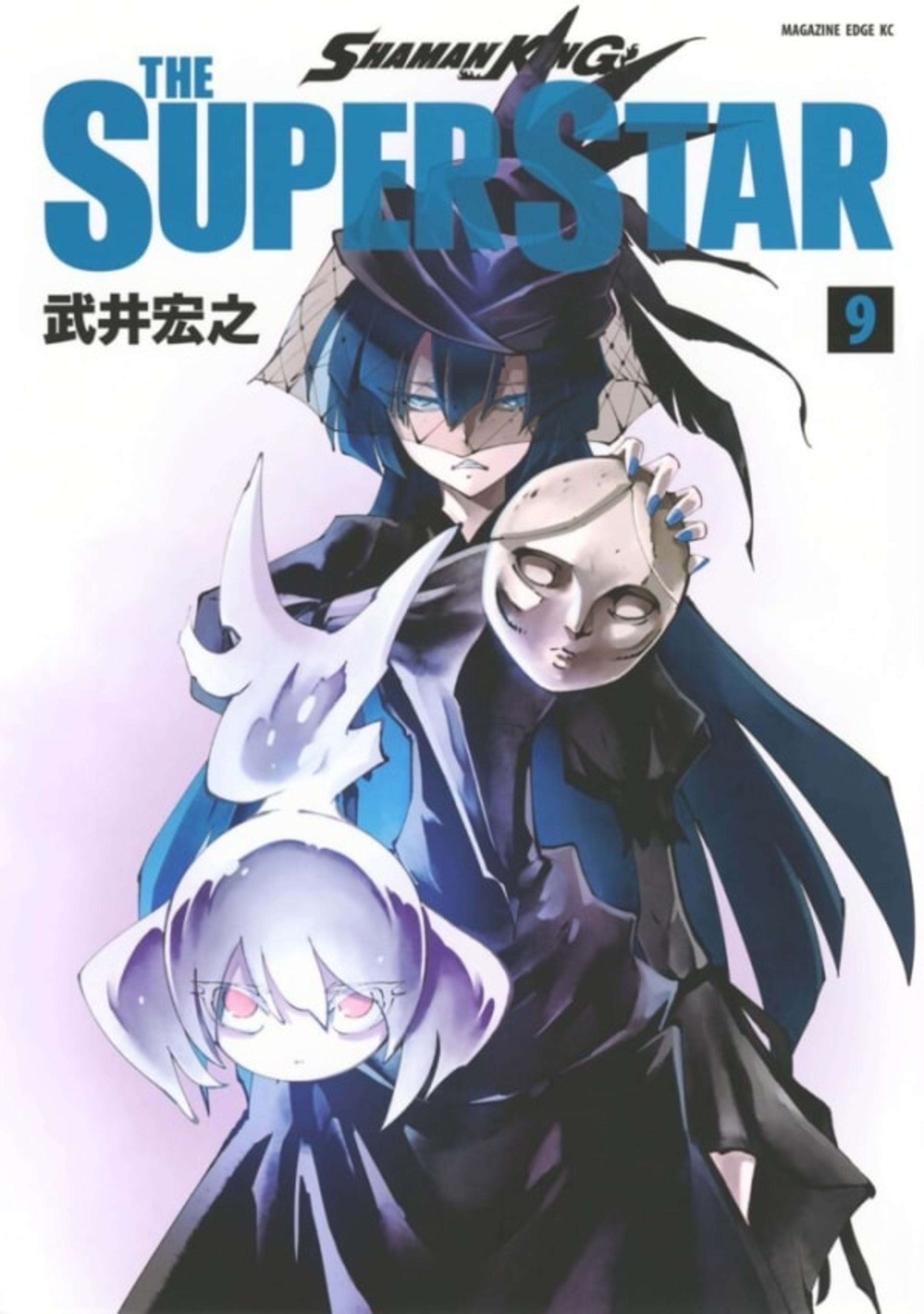 Shaman King: The Super Star 9