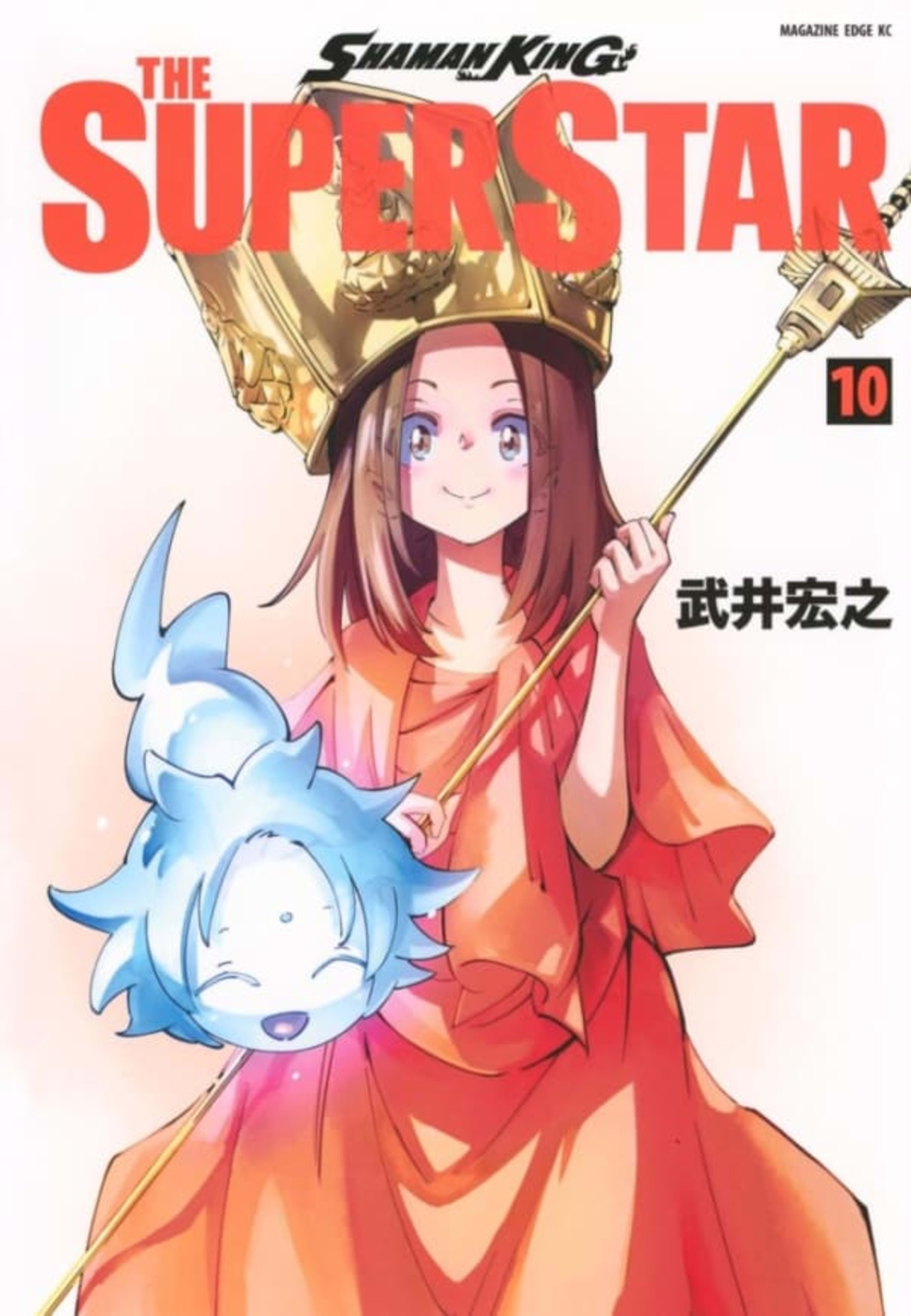 Shaman King: The Super Star 10