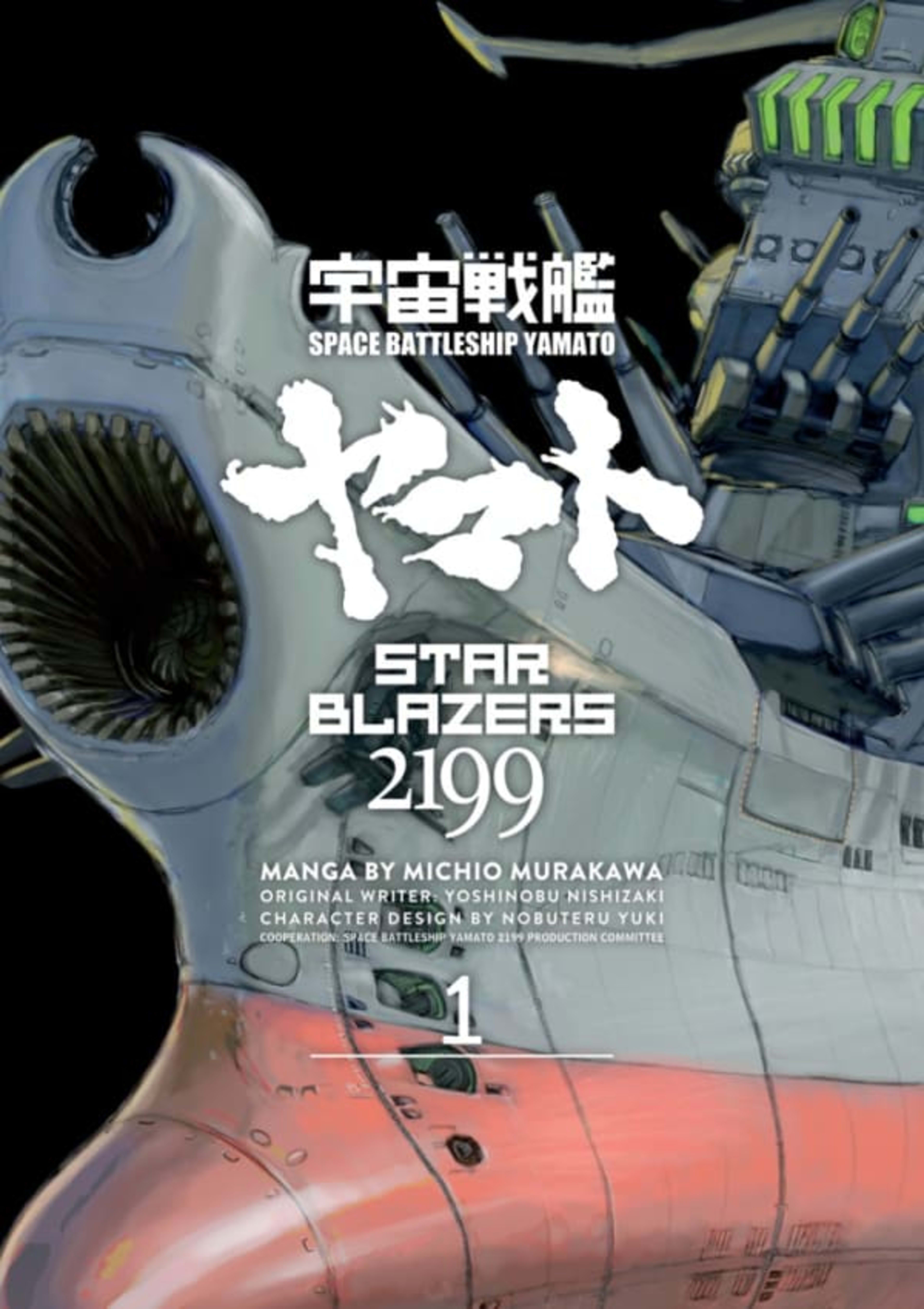 Star Blazers 2199: Space Battleship Yamato cover — © Dark Horse Comics