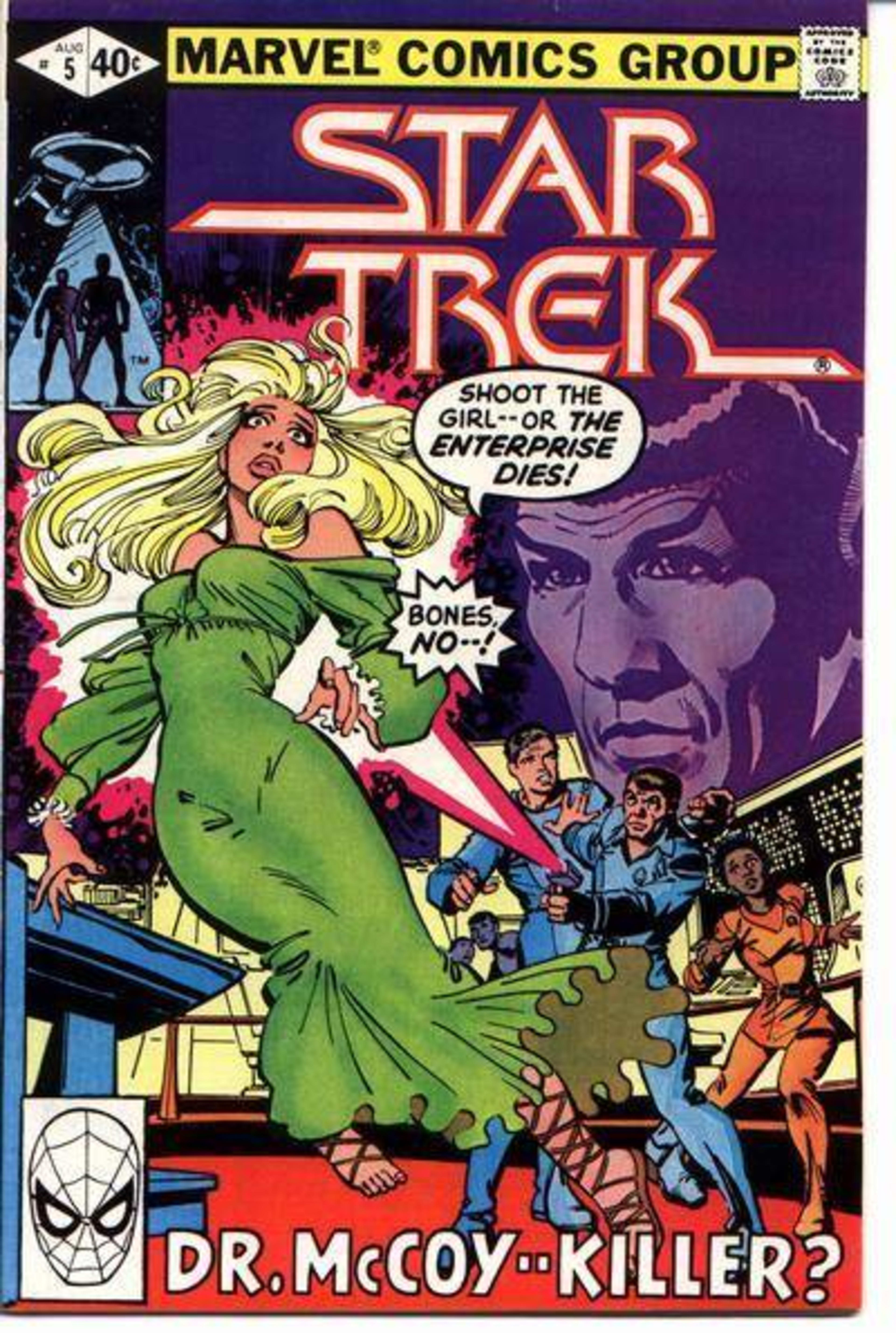 Star Trek 5