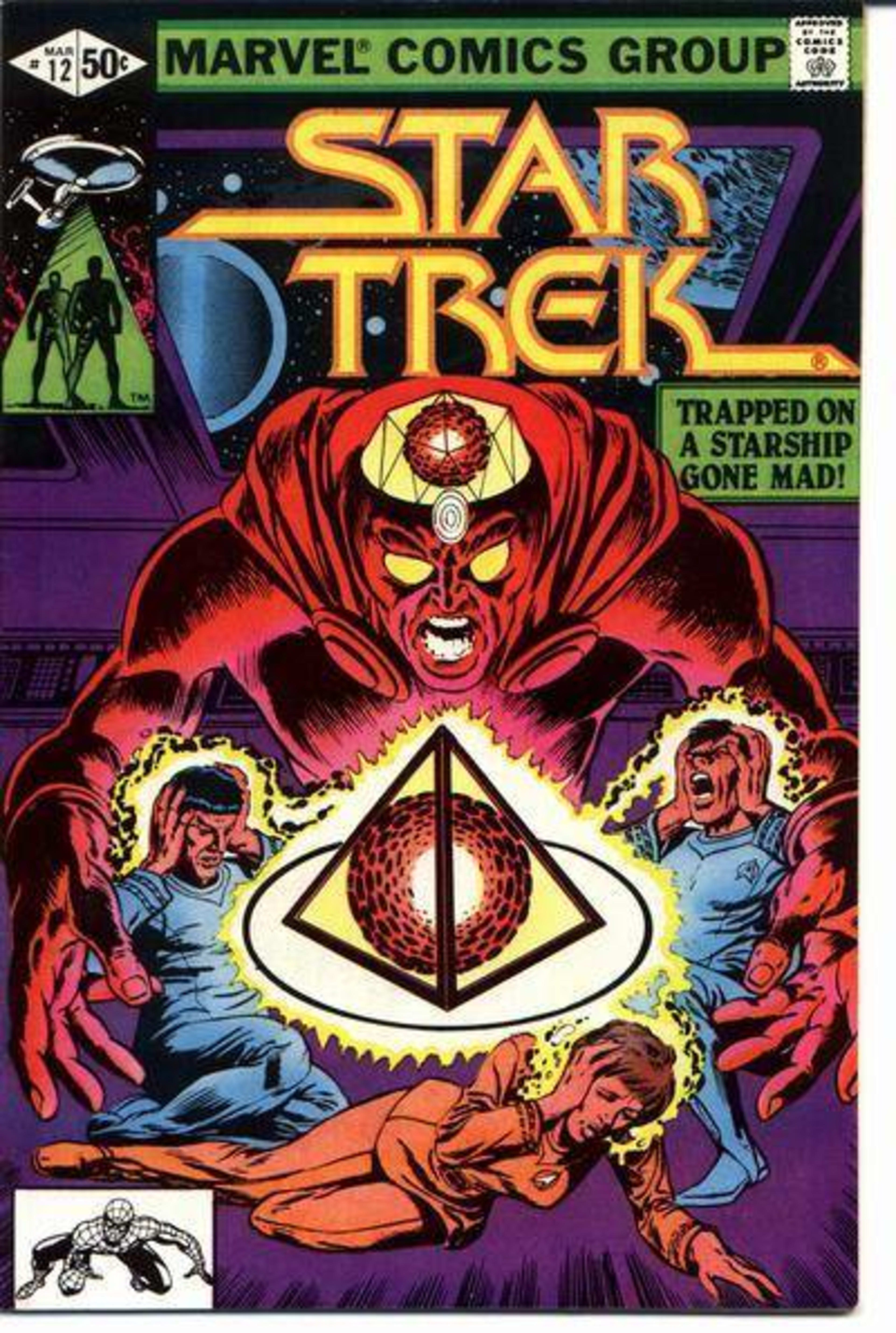 Star Trek 12