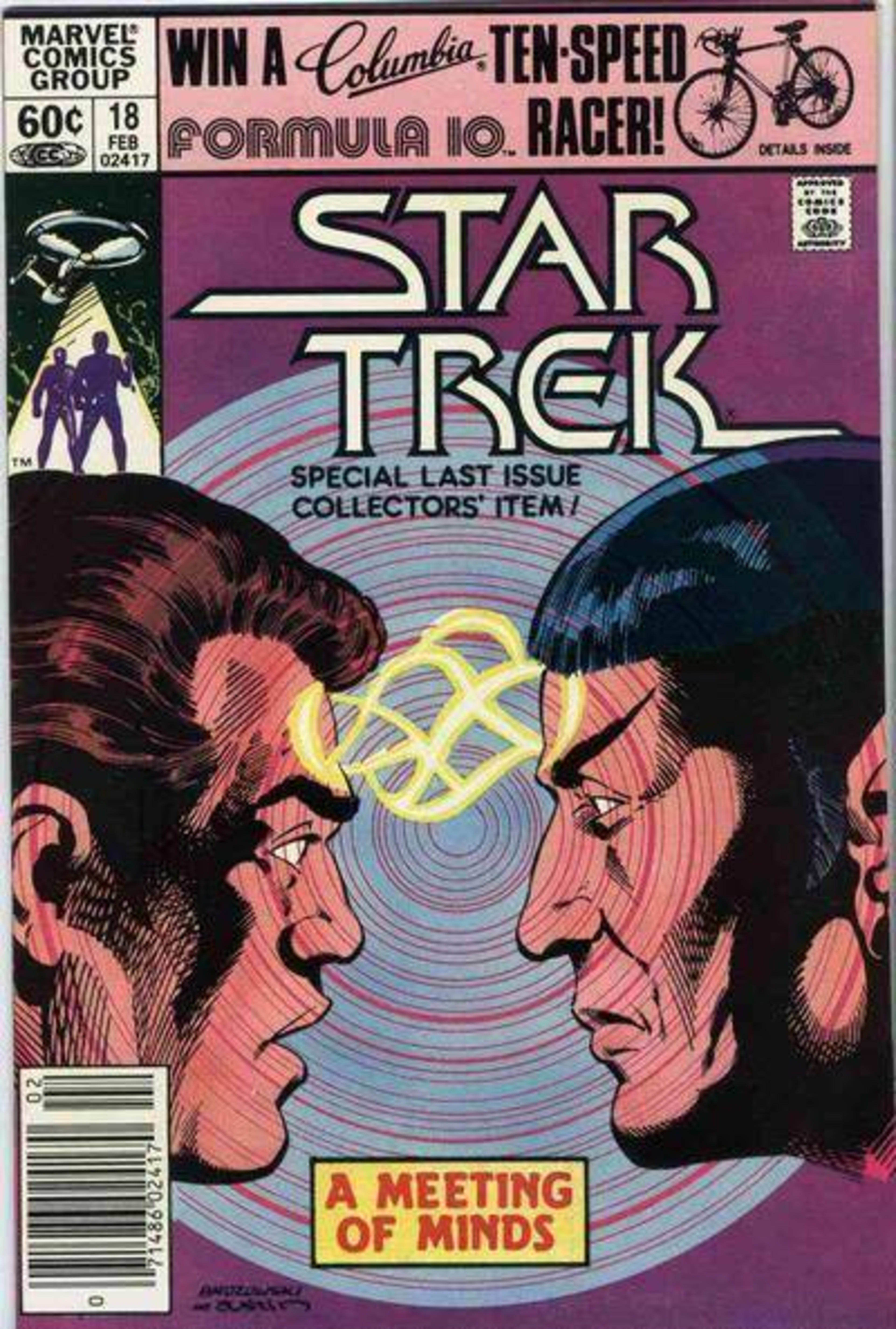Star Trek 18