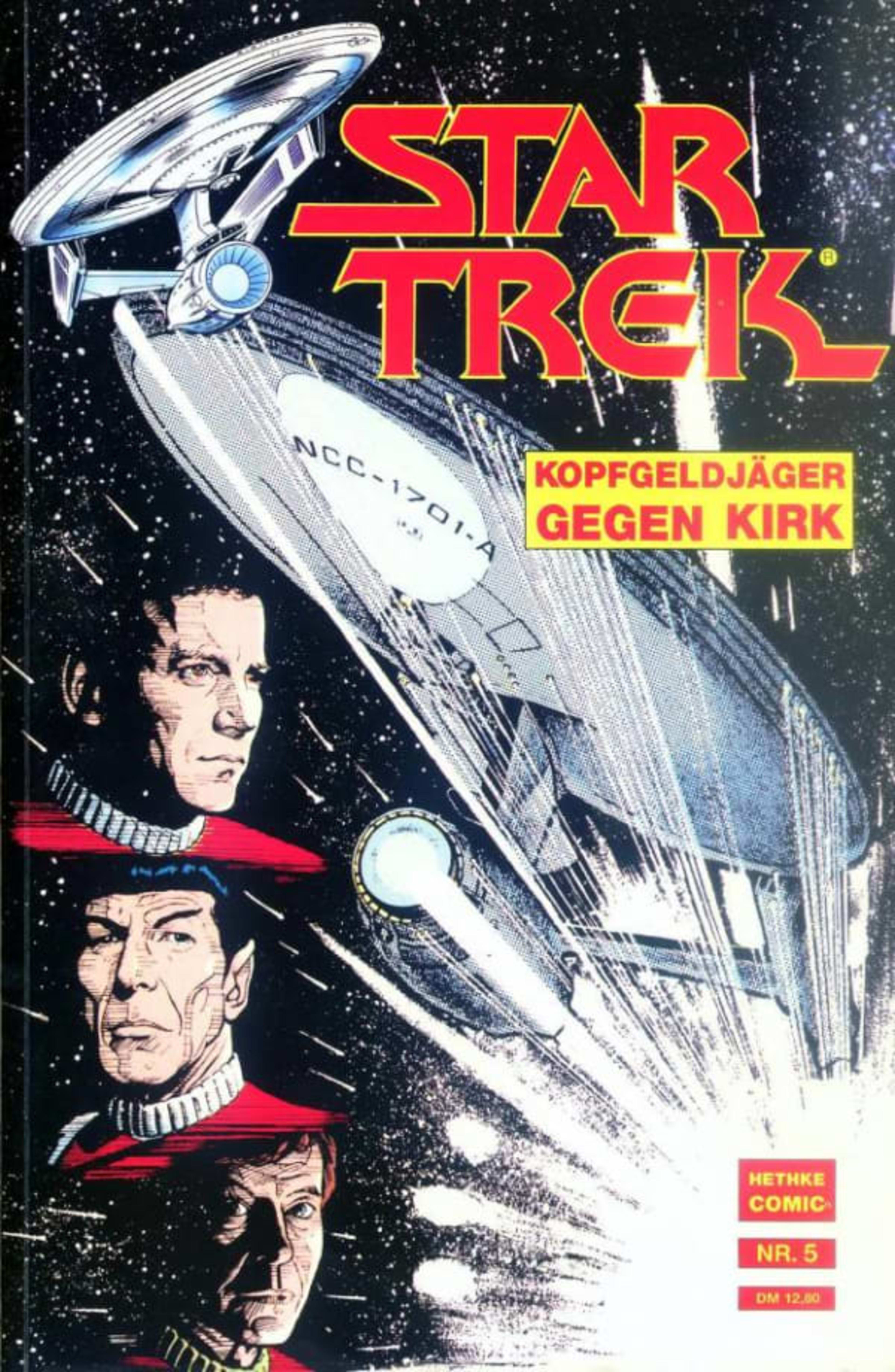 Star Trek 5