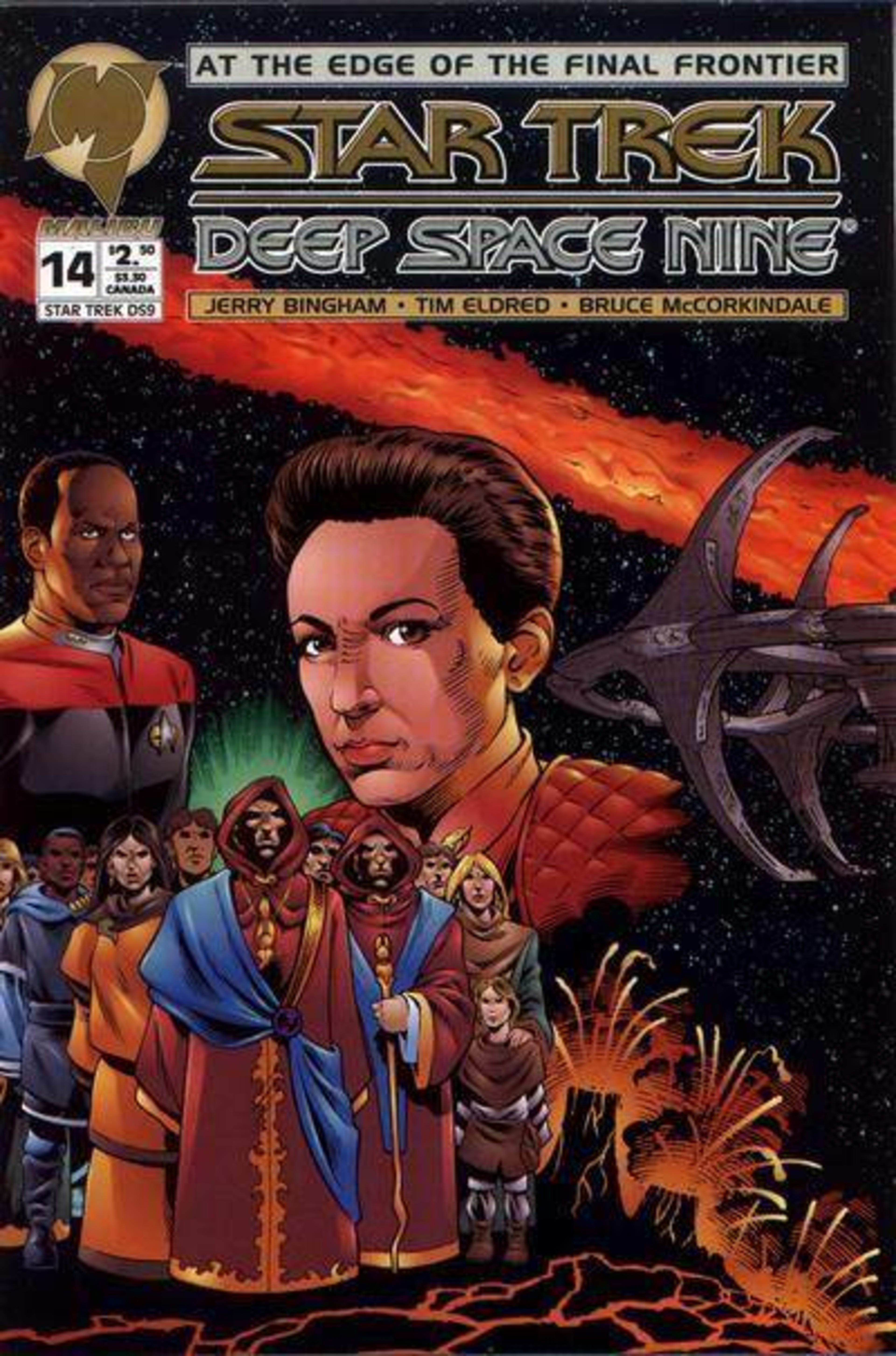 Star Trek: Deep Space Nine 14