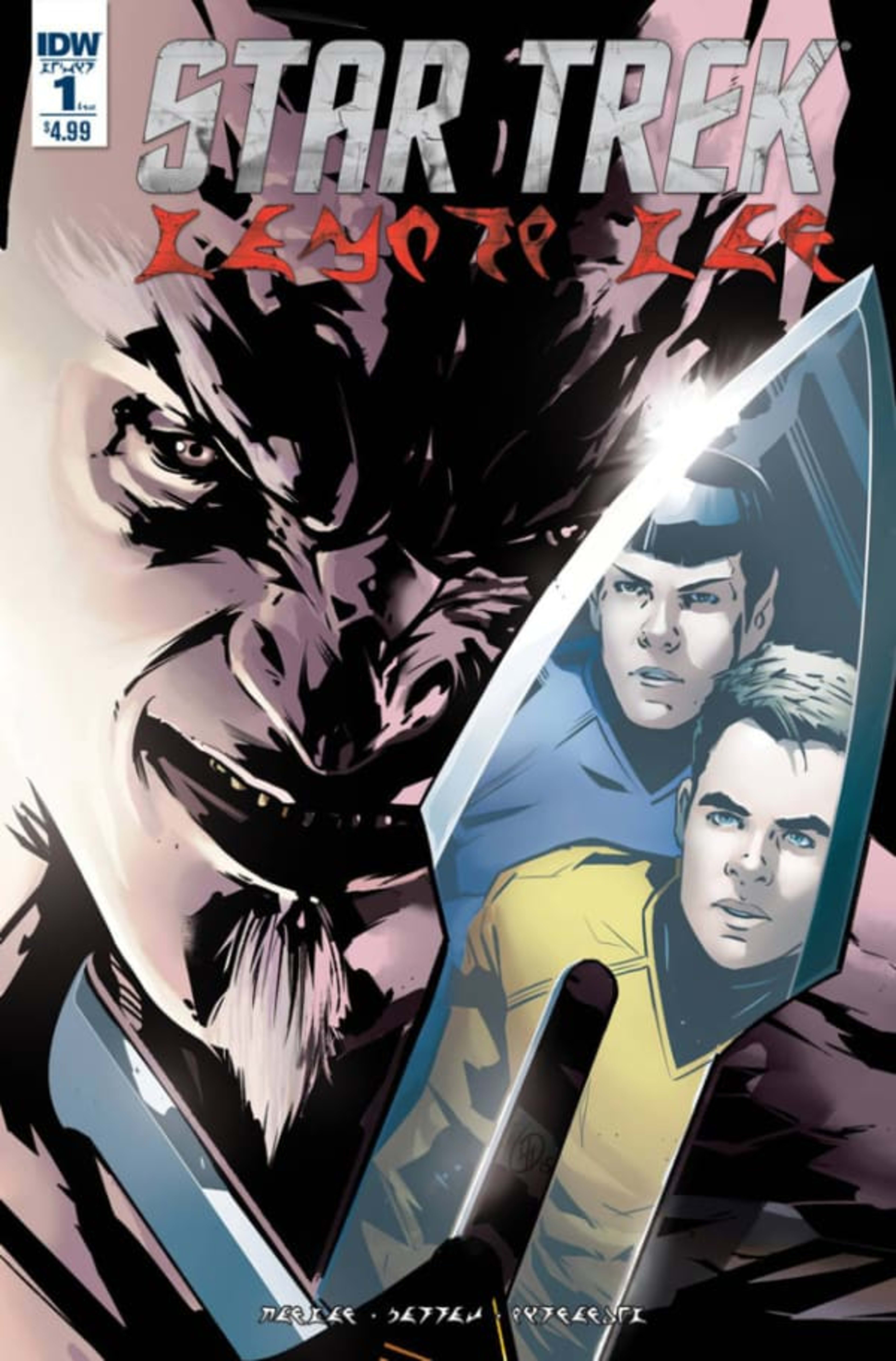 Star Trek: Manifest Destiny: Klingon Edition cover — © IDW Publishing