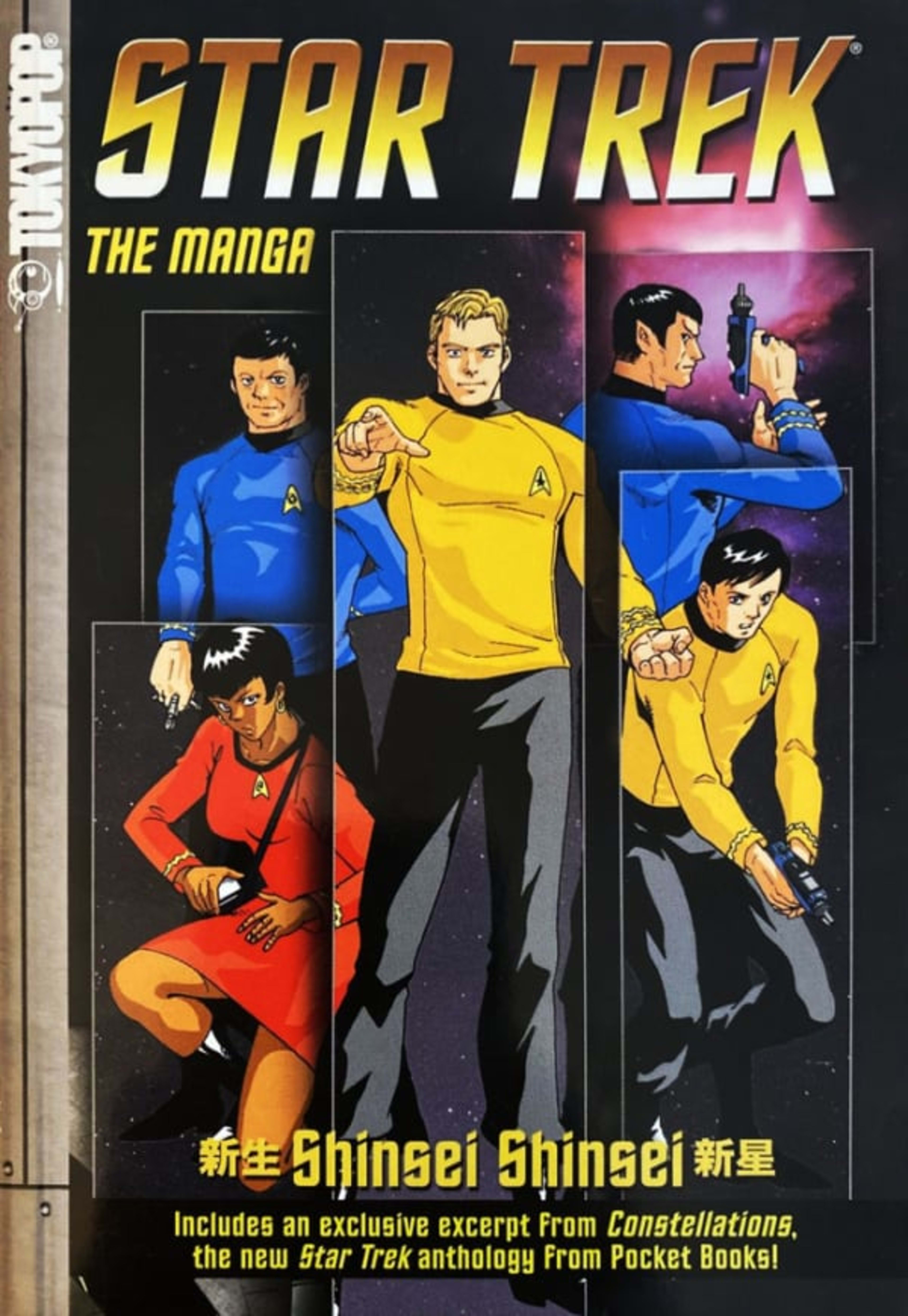 Star Trek: The Manga cover — © Tokyopop