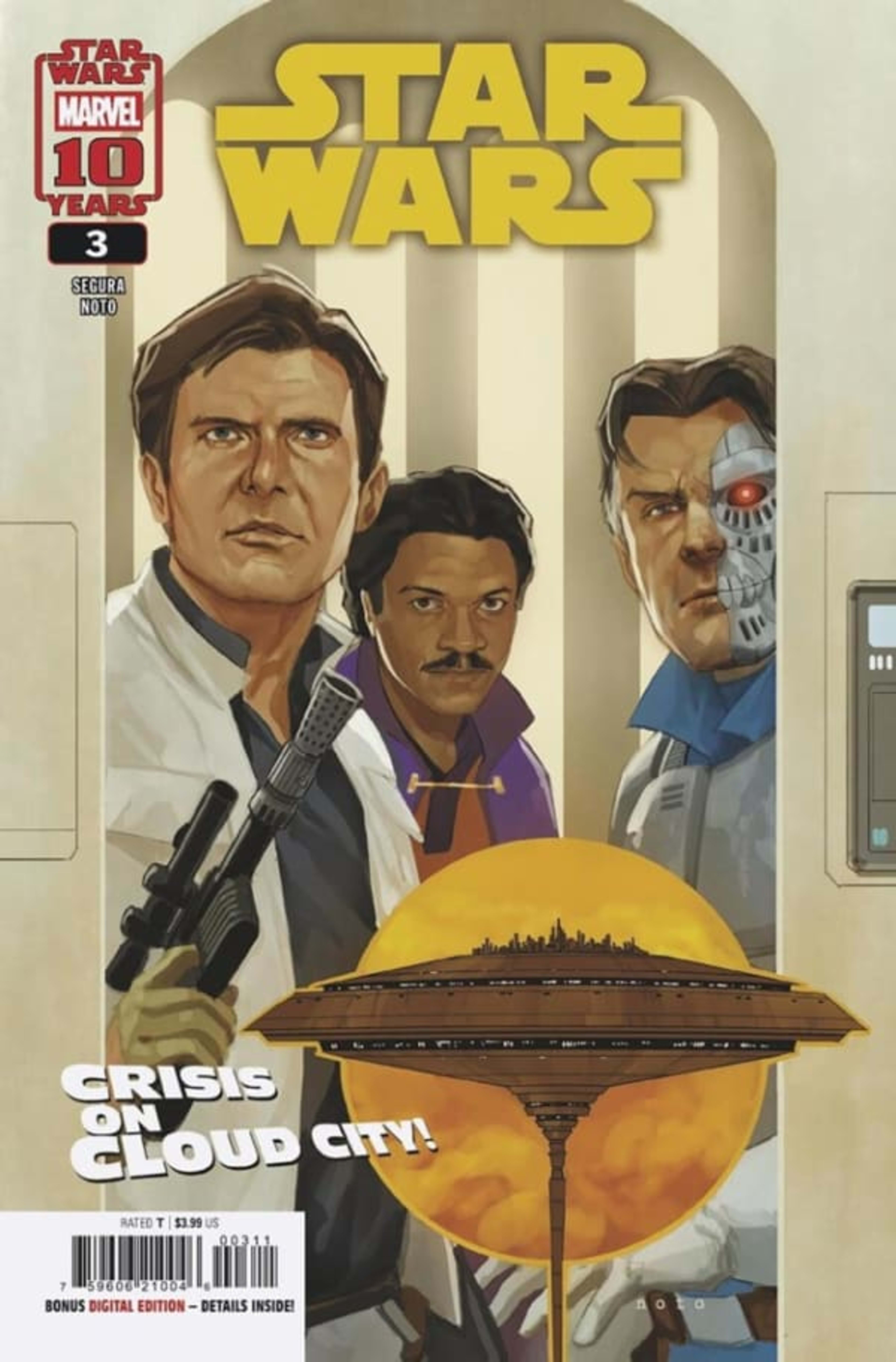Star Wars 3