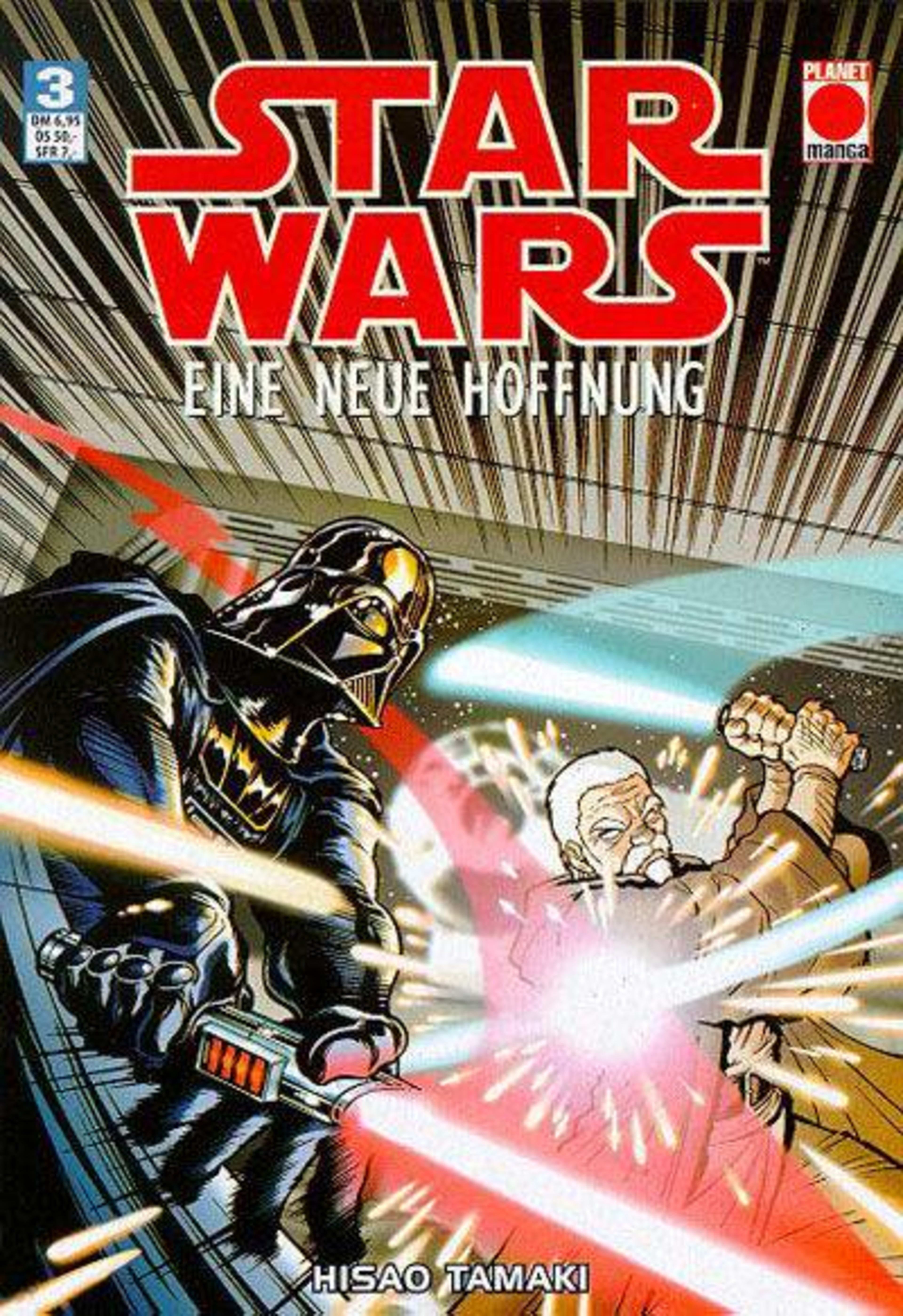 Star Wars 3