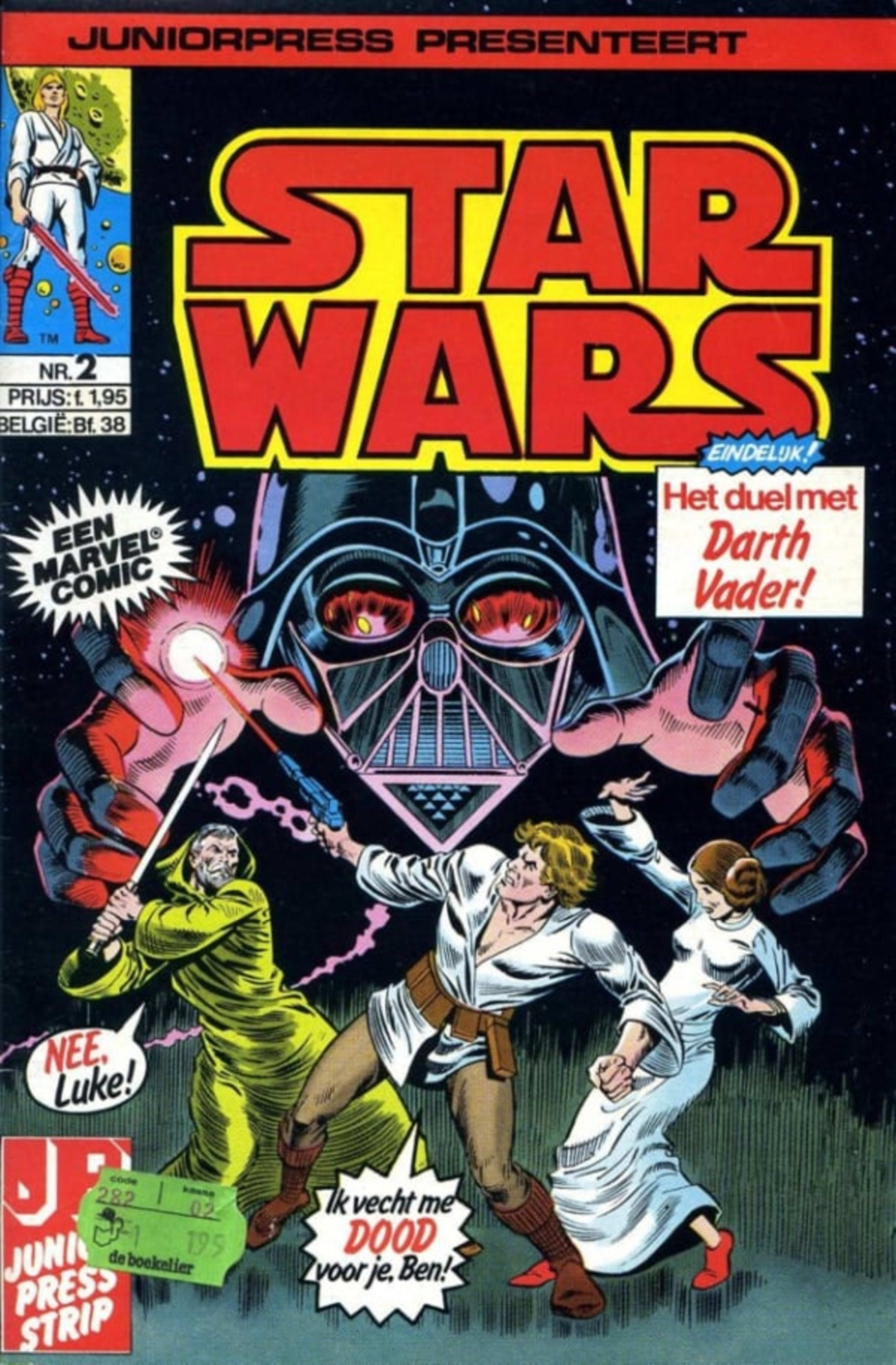 Star Wars 2