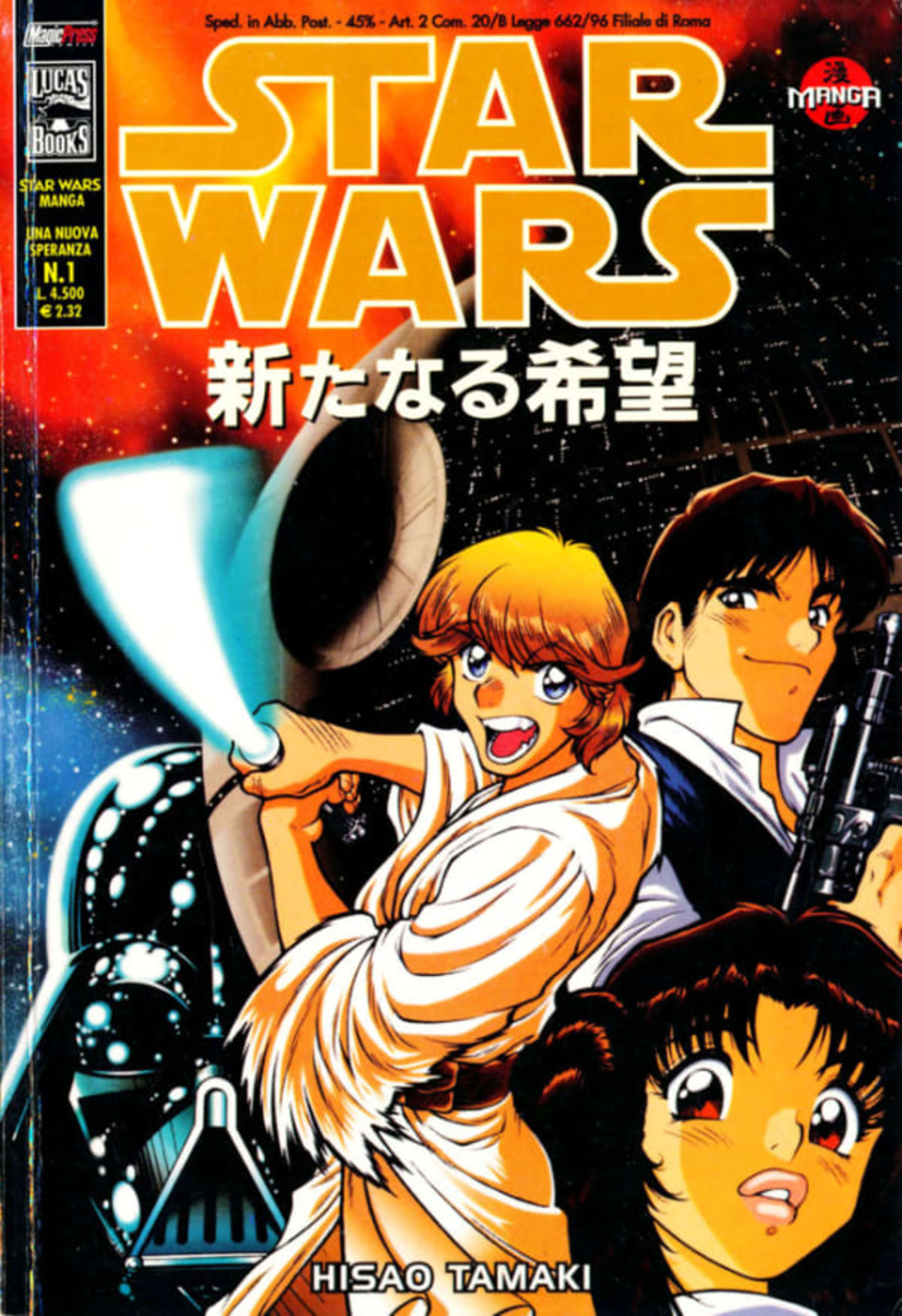 Star Wars Manga cover — © Magic Press