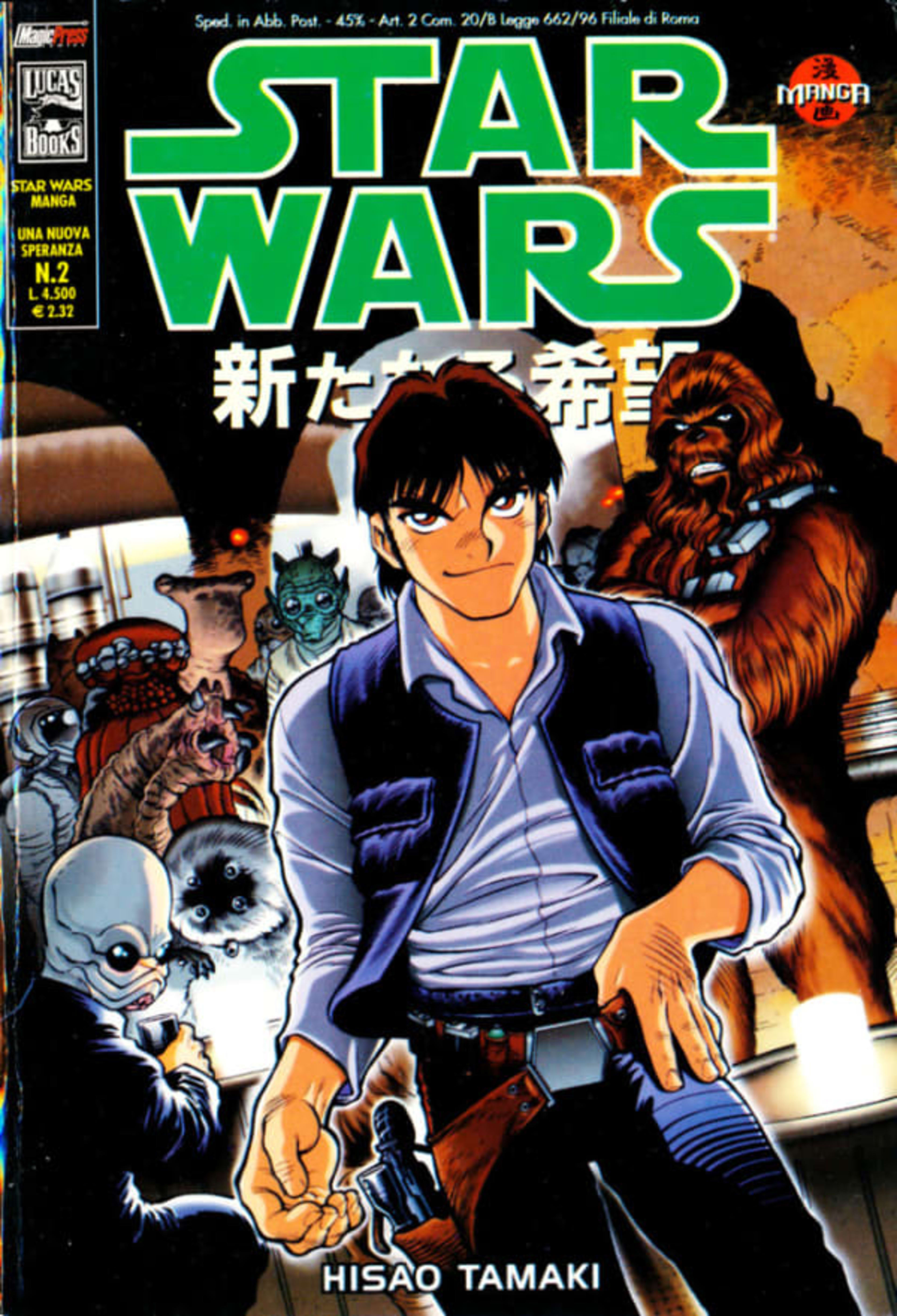 Star Wars Manga 2