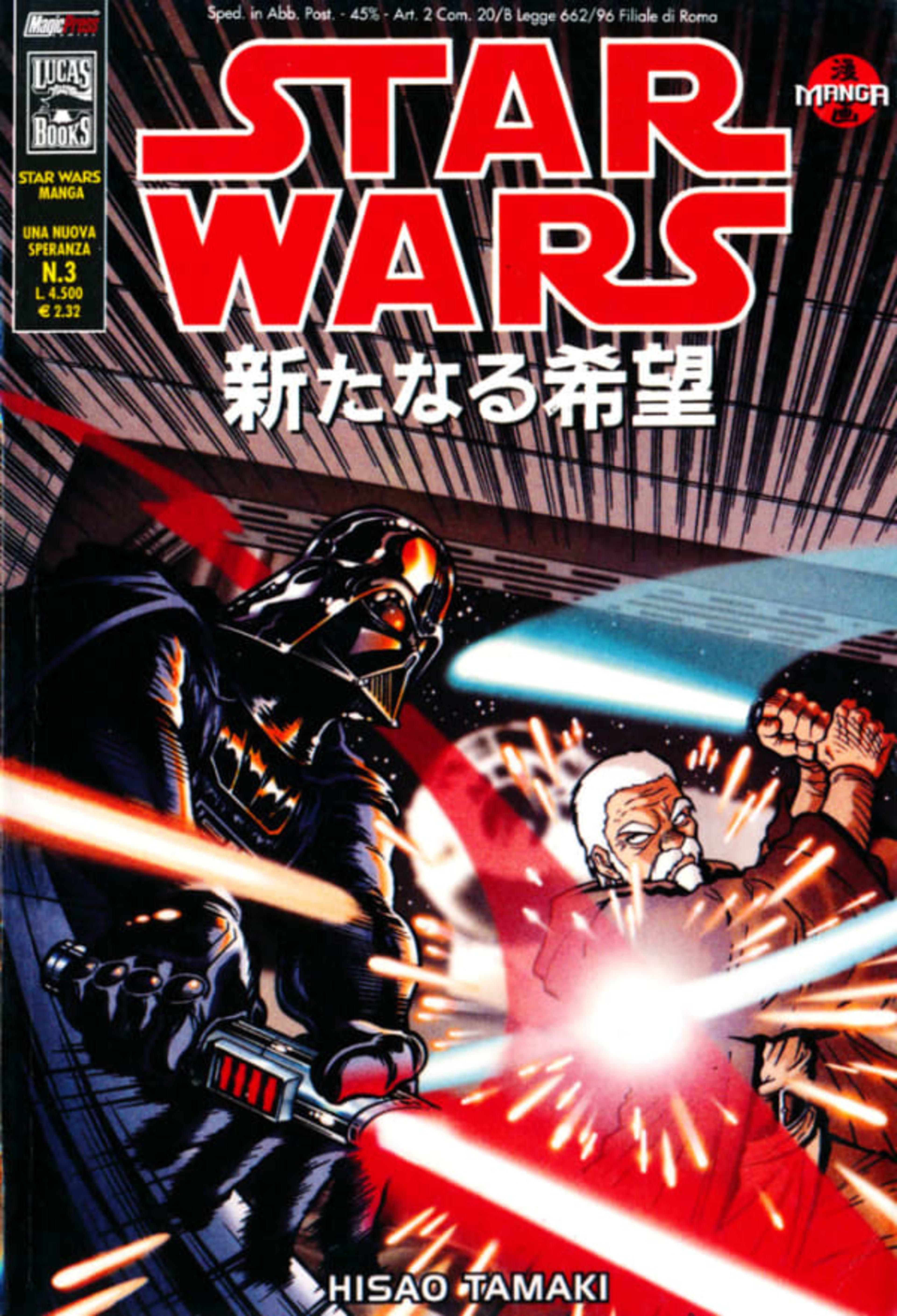 Star Wars Manga 3