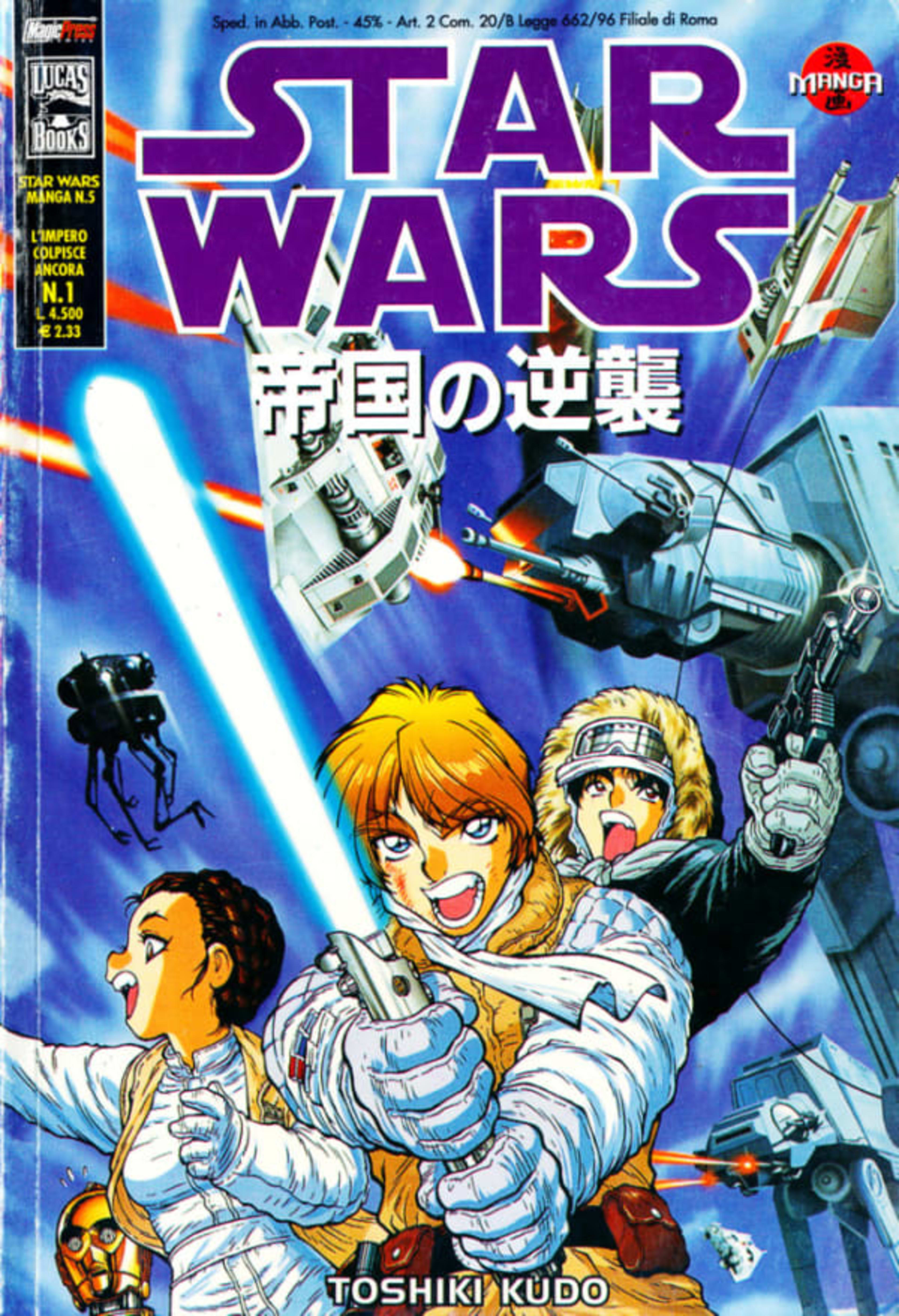 Star Wars Manga 5