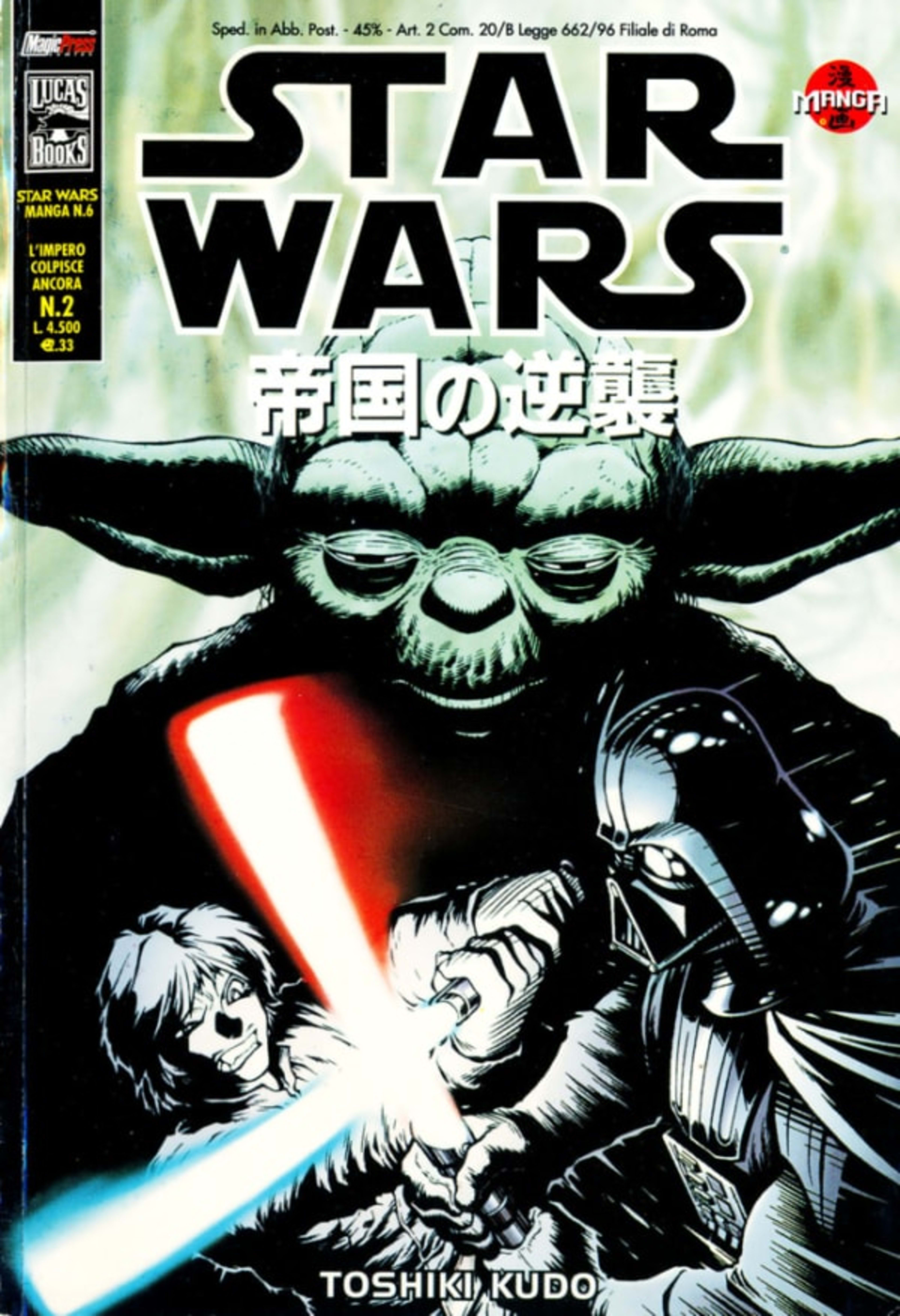 Star Wars Manga 6