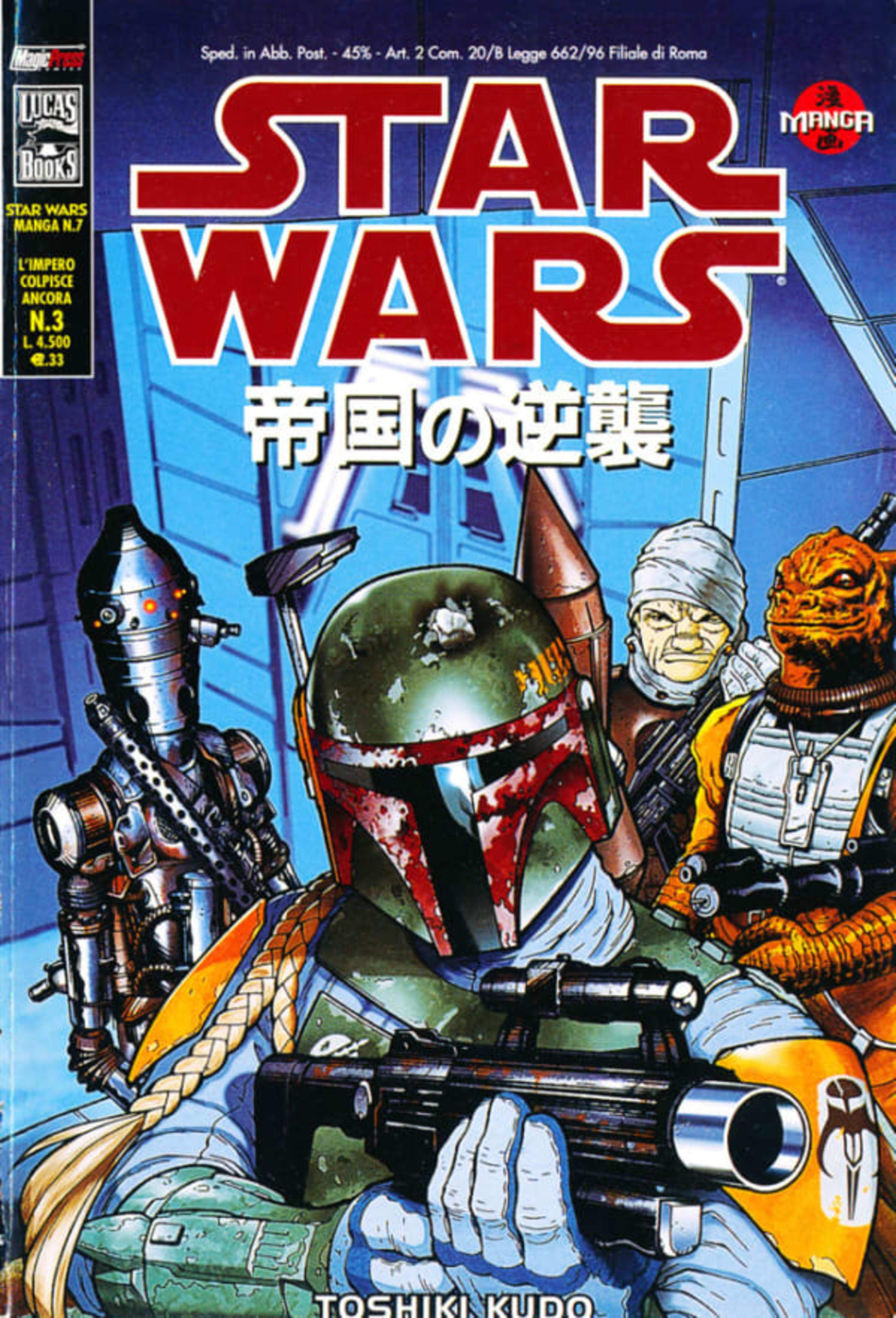 Star Wars Manga 7