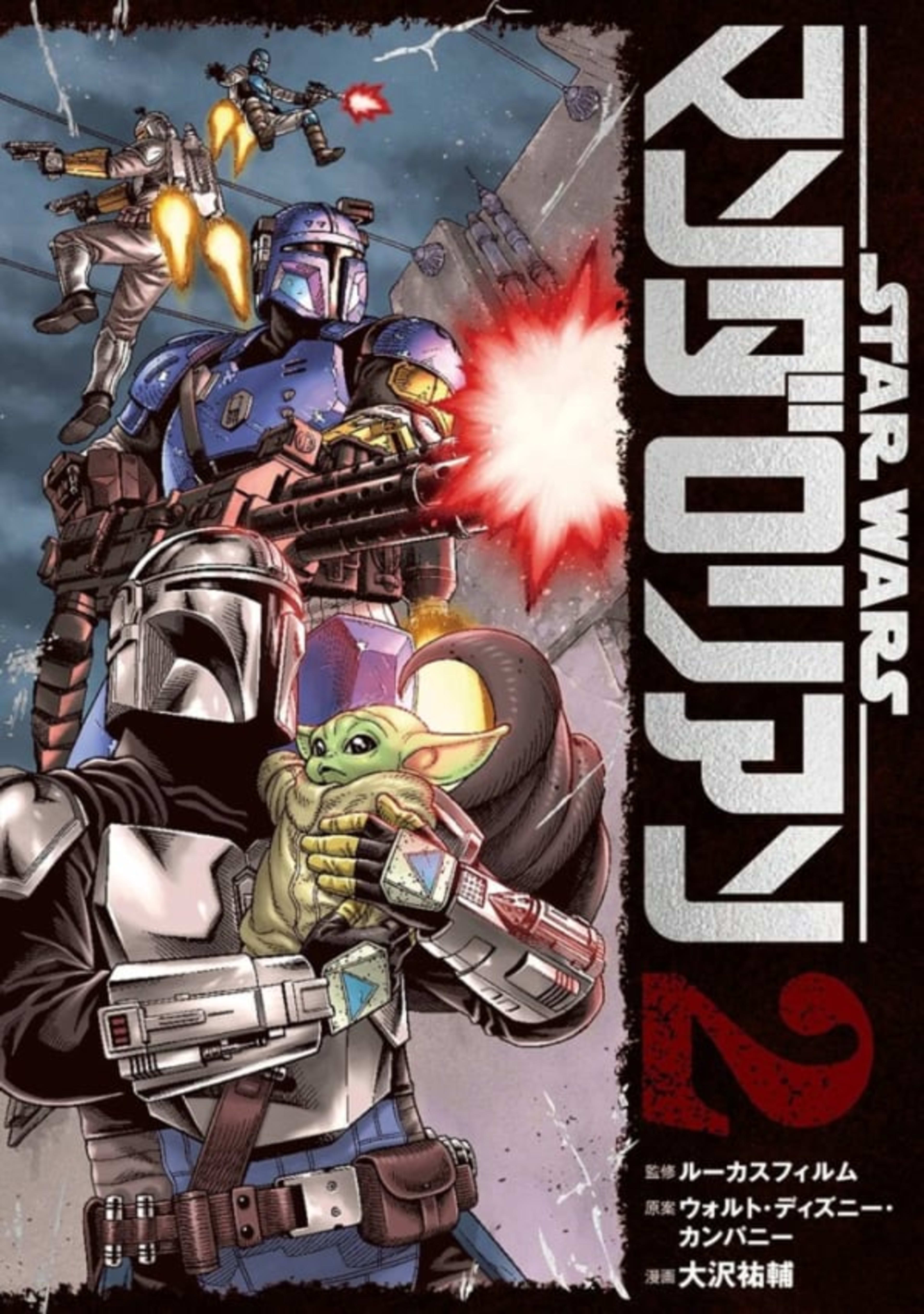 Star Wars: Mandalorian 2