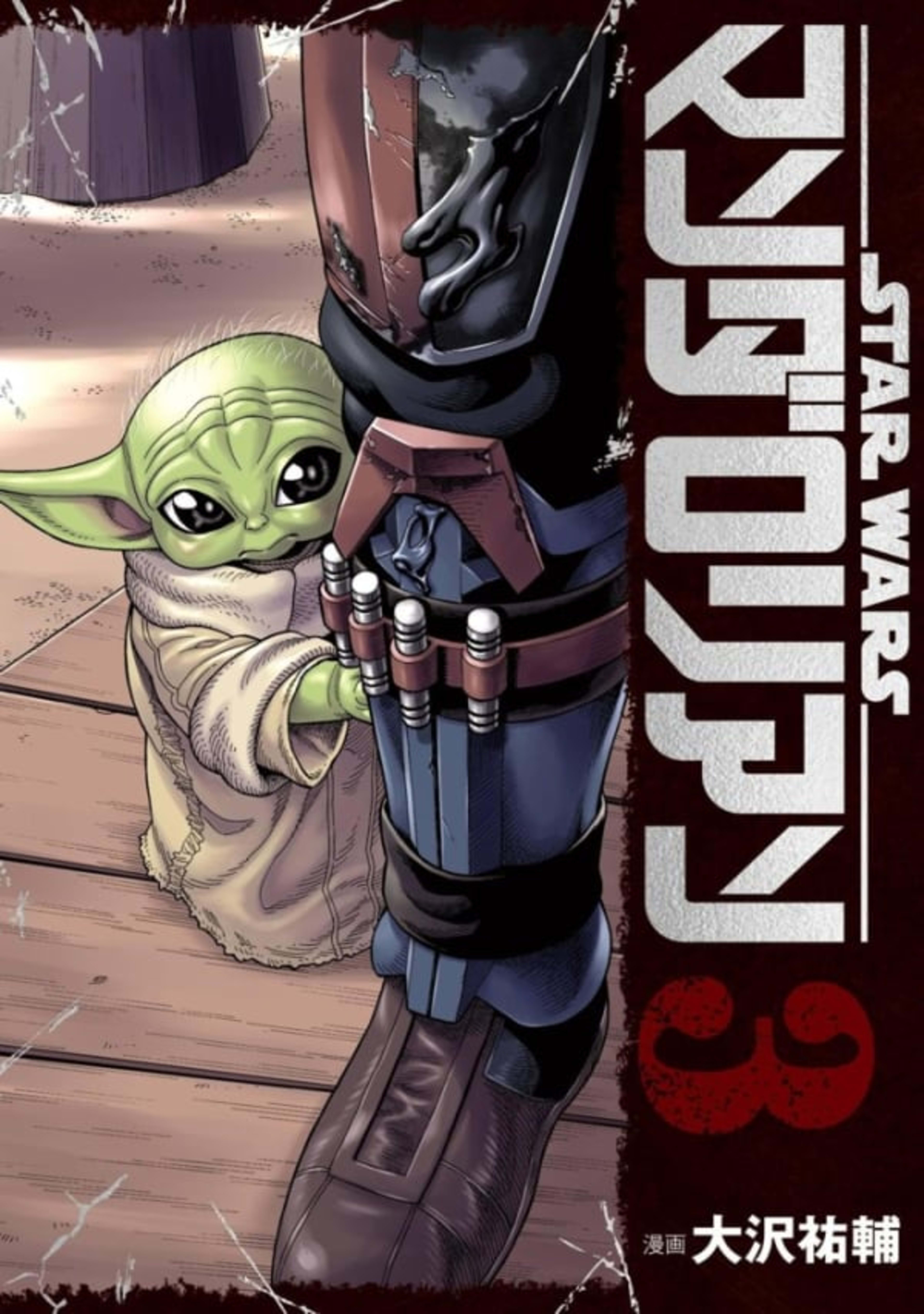 Star Wars: Mandalorian 3