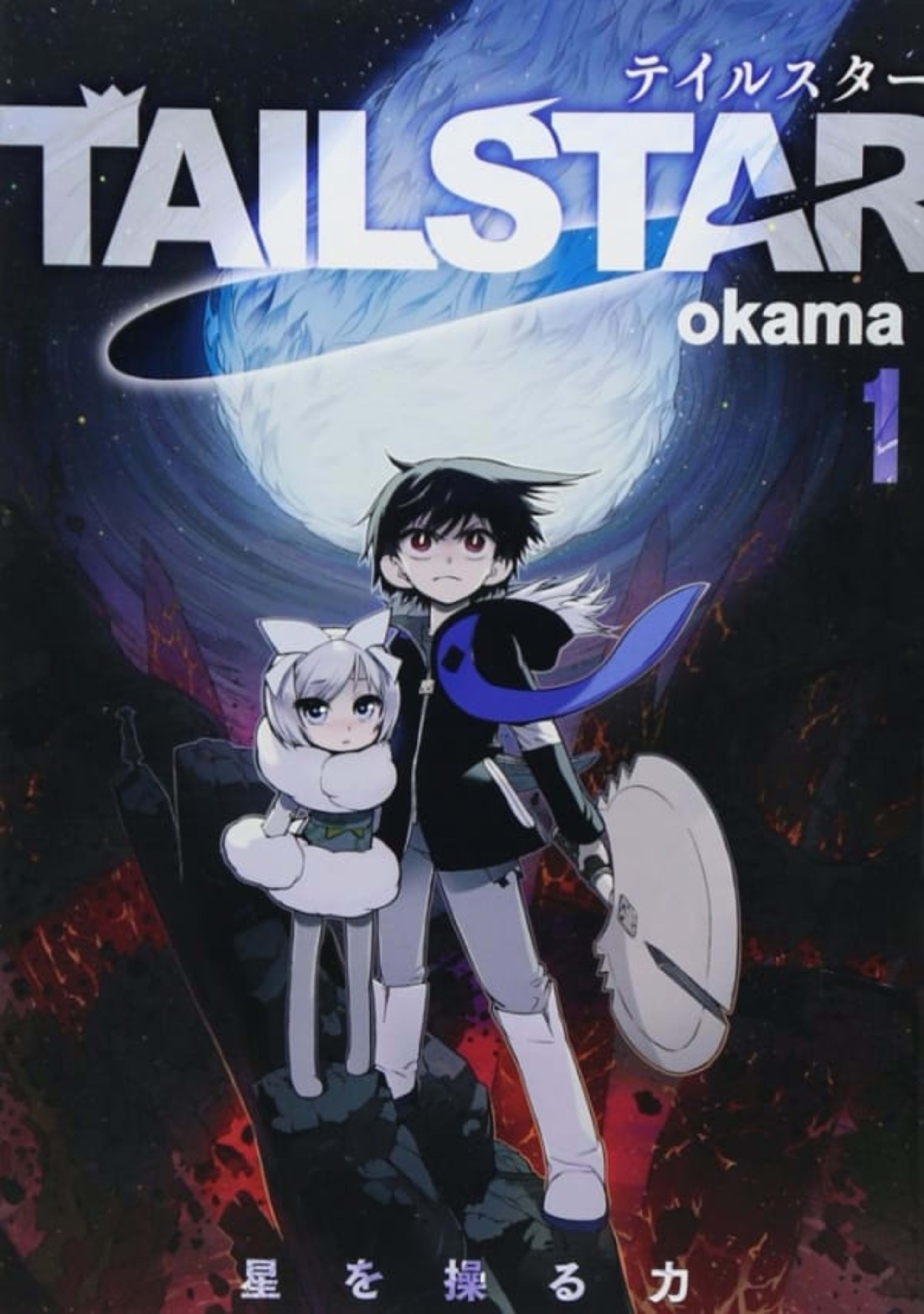 Tail Star cover — © Shueisha
