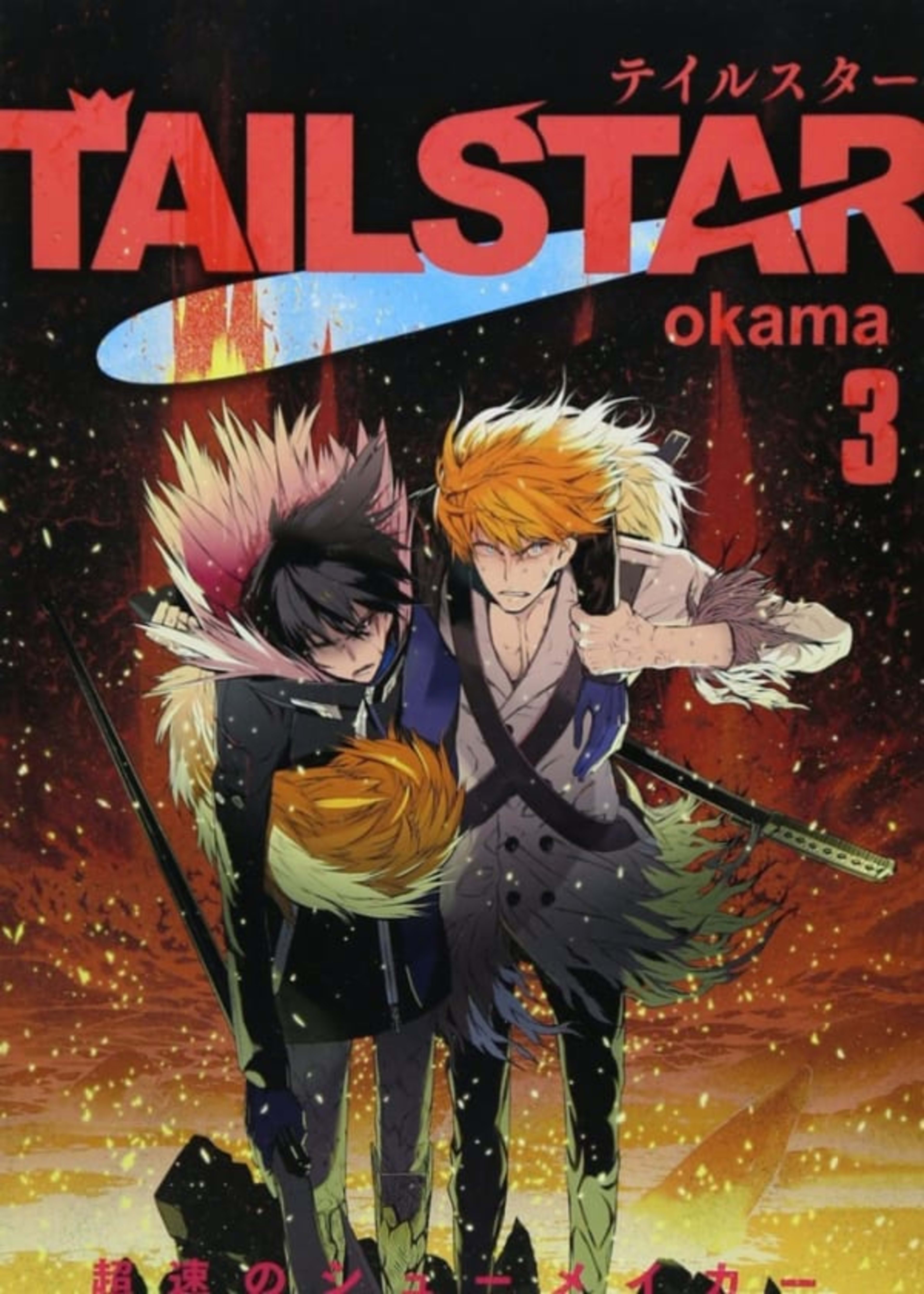 Tail Star 3