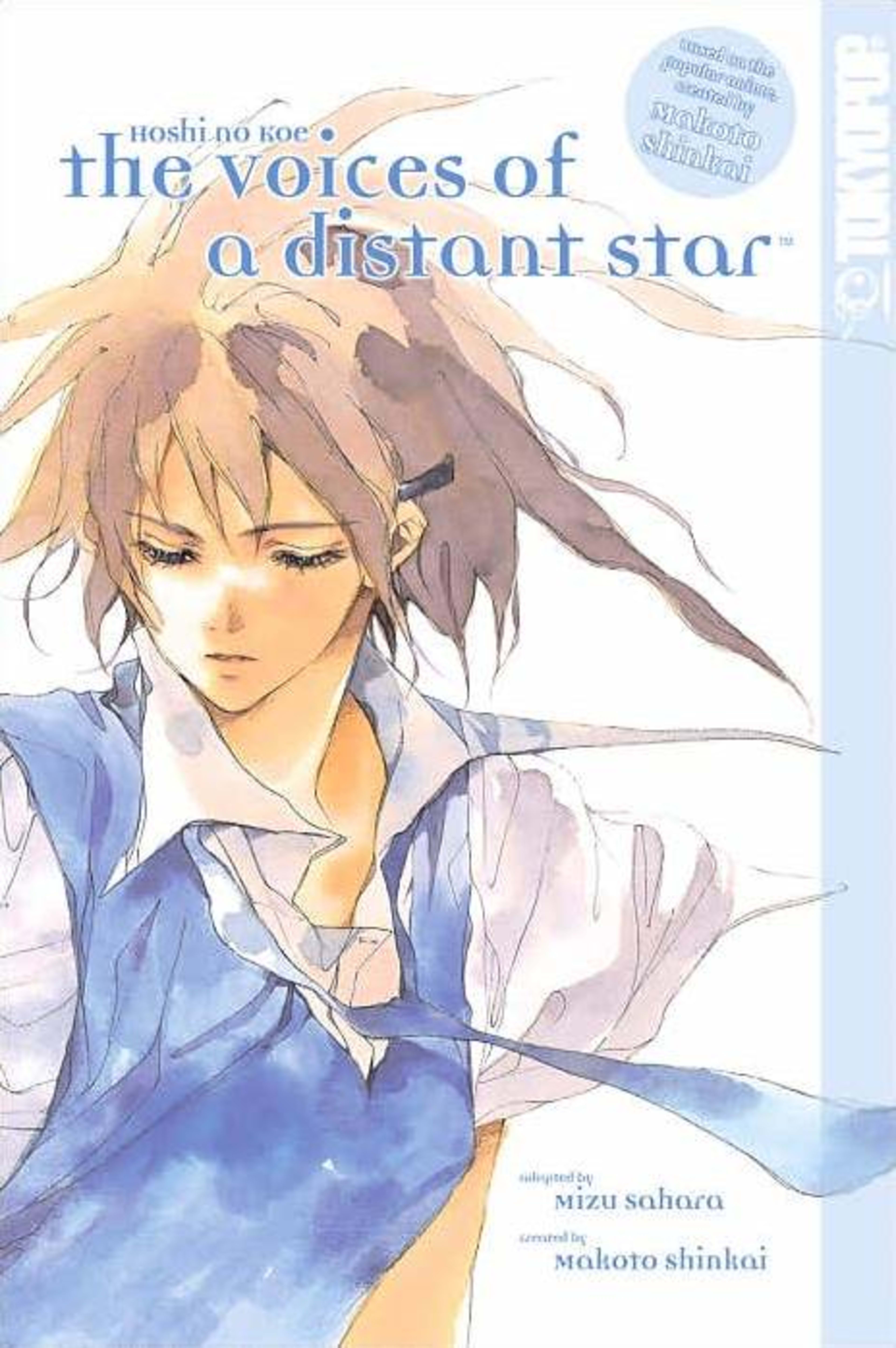 Voices of a Distant Star: Hoshi no Koe 1