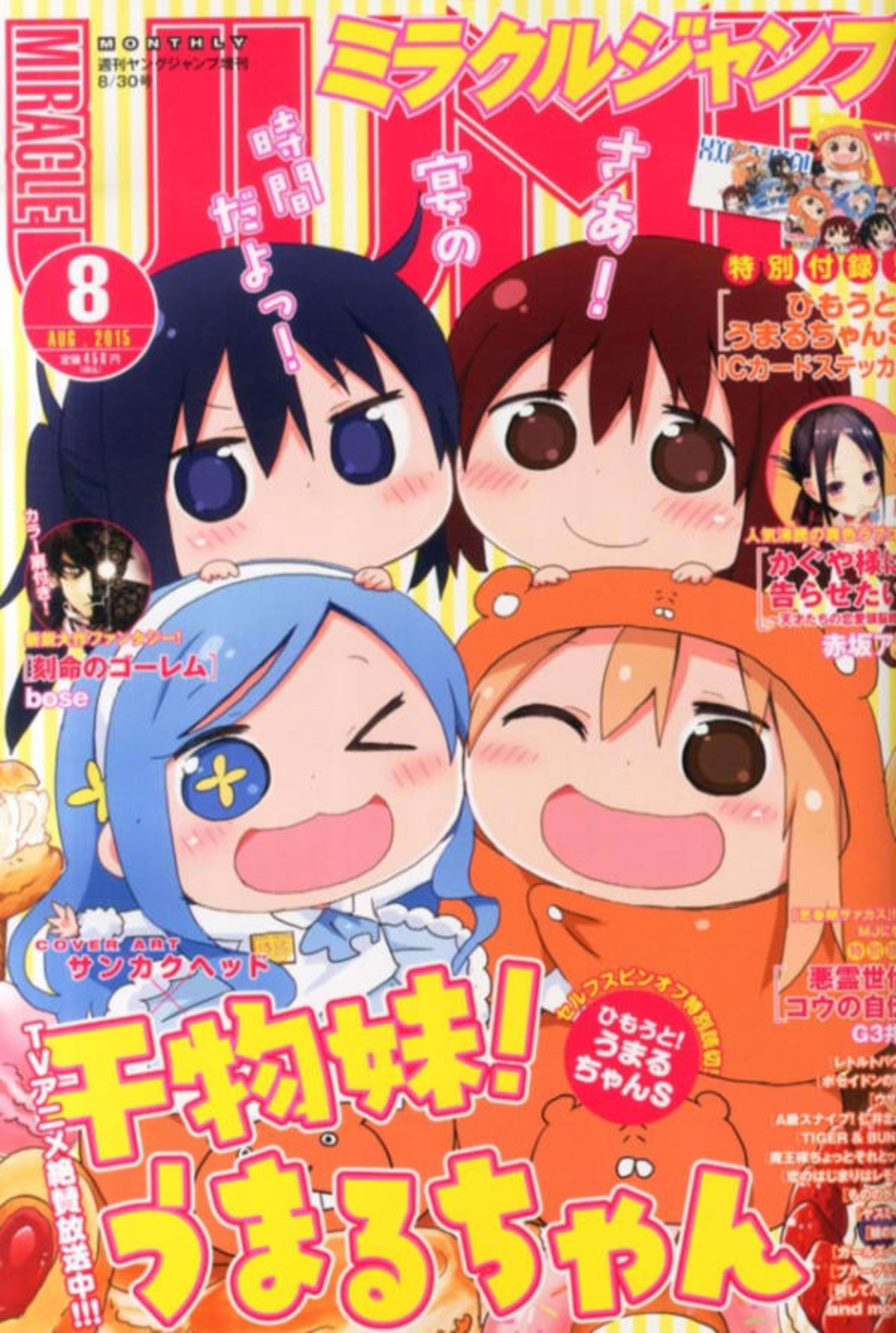 Miracle Jump 201508