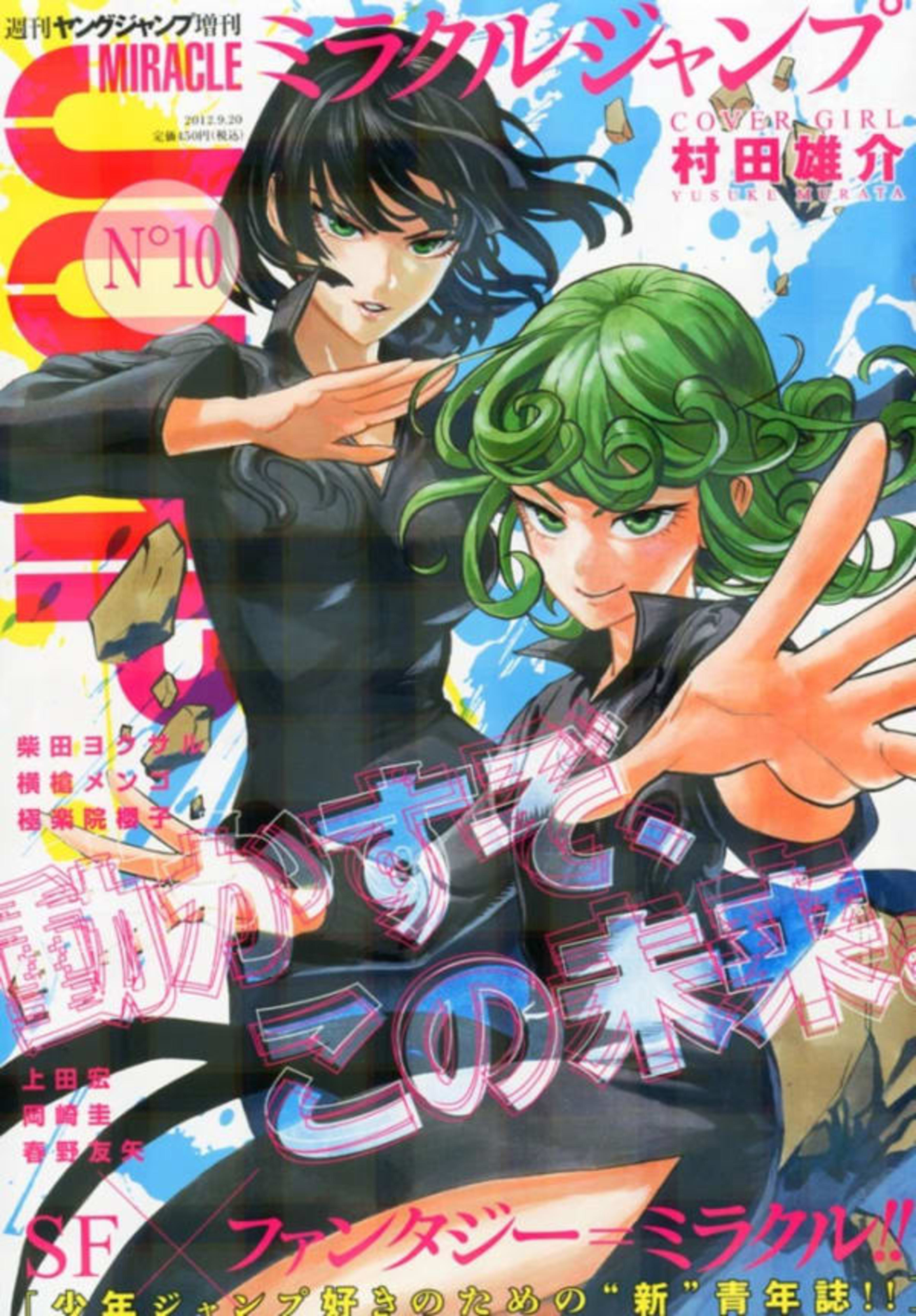 Miracle Jump 10