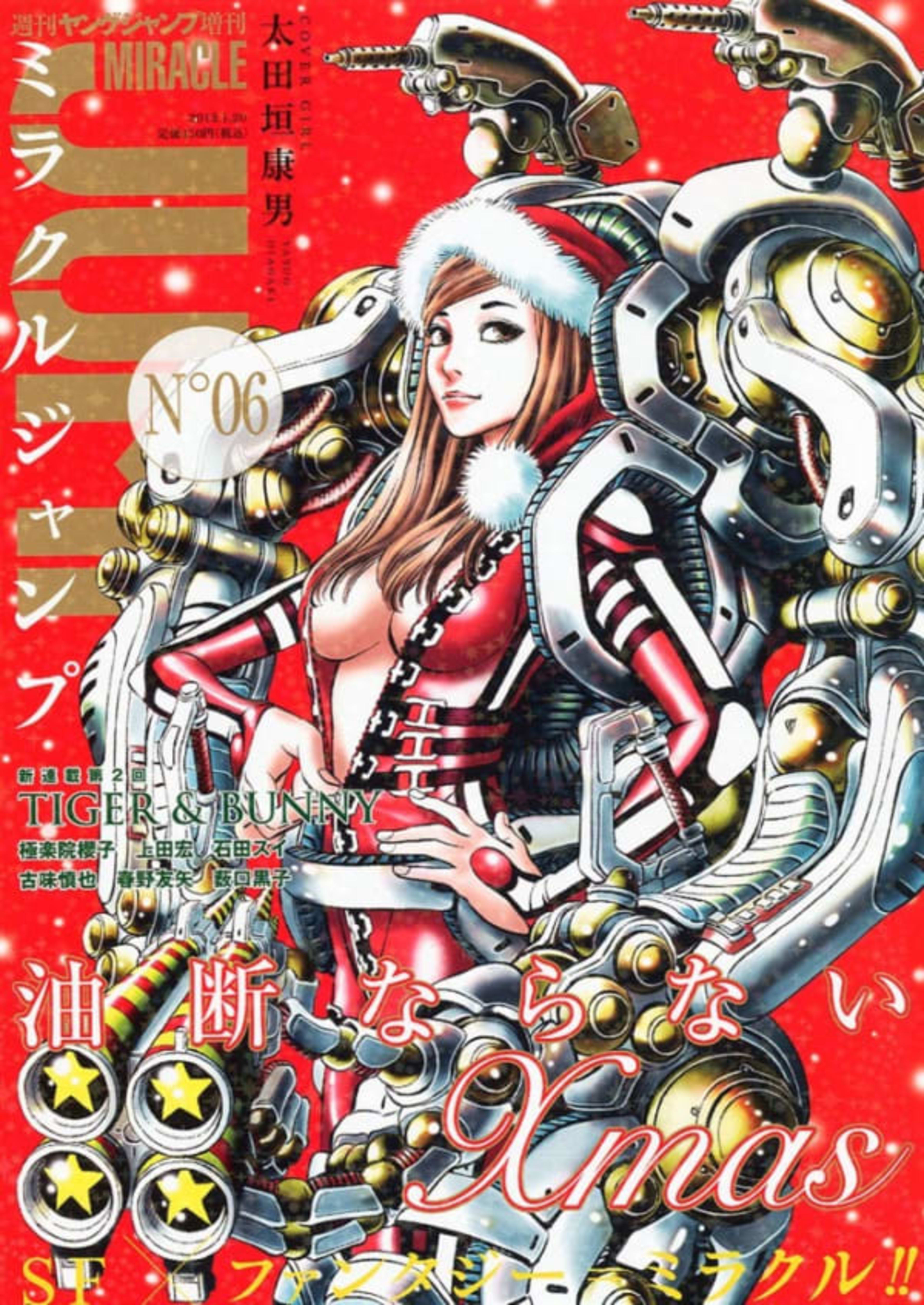 Miracle Jump 6