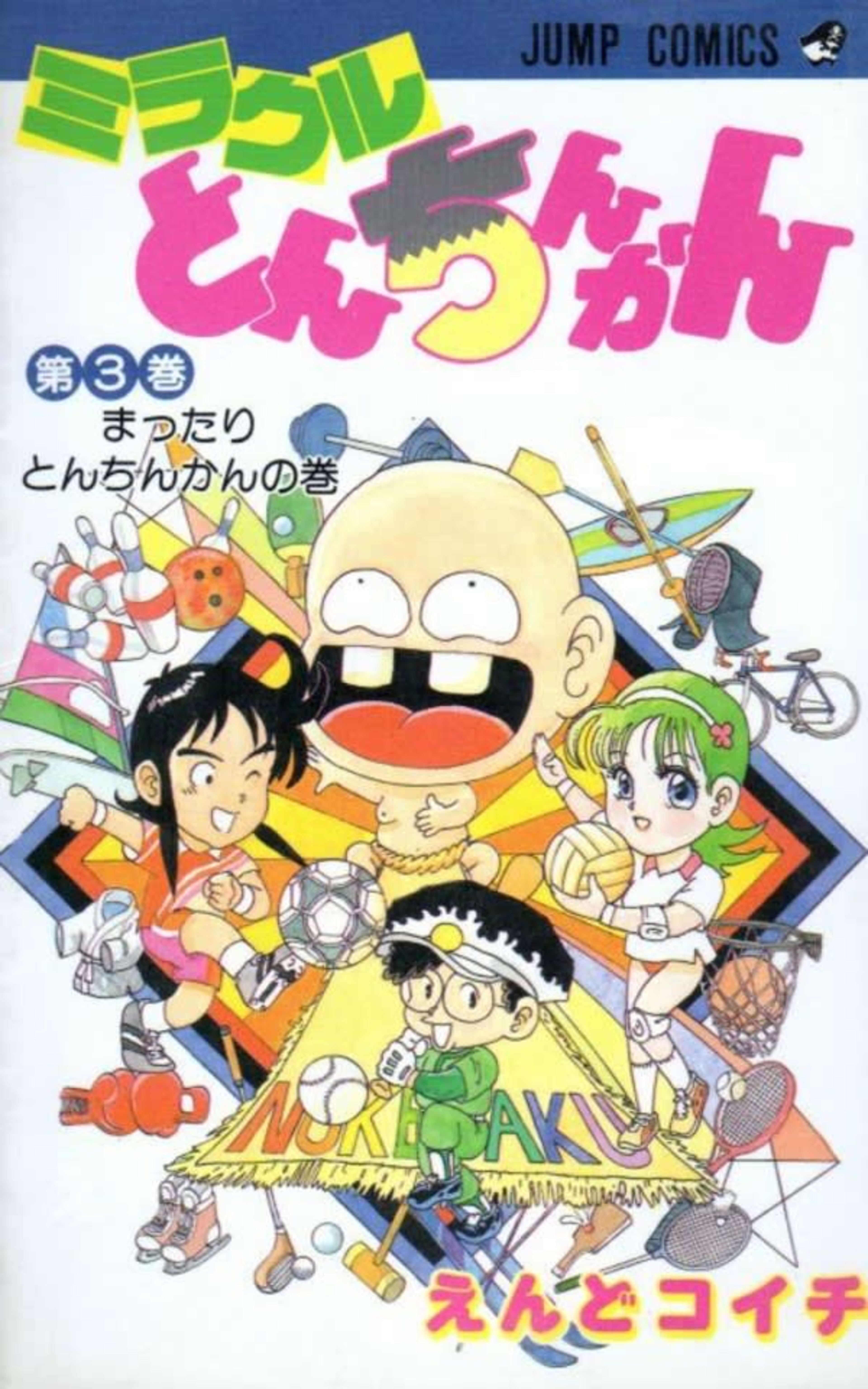Miracle Tonchinkan 3