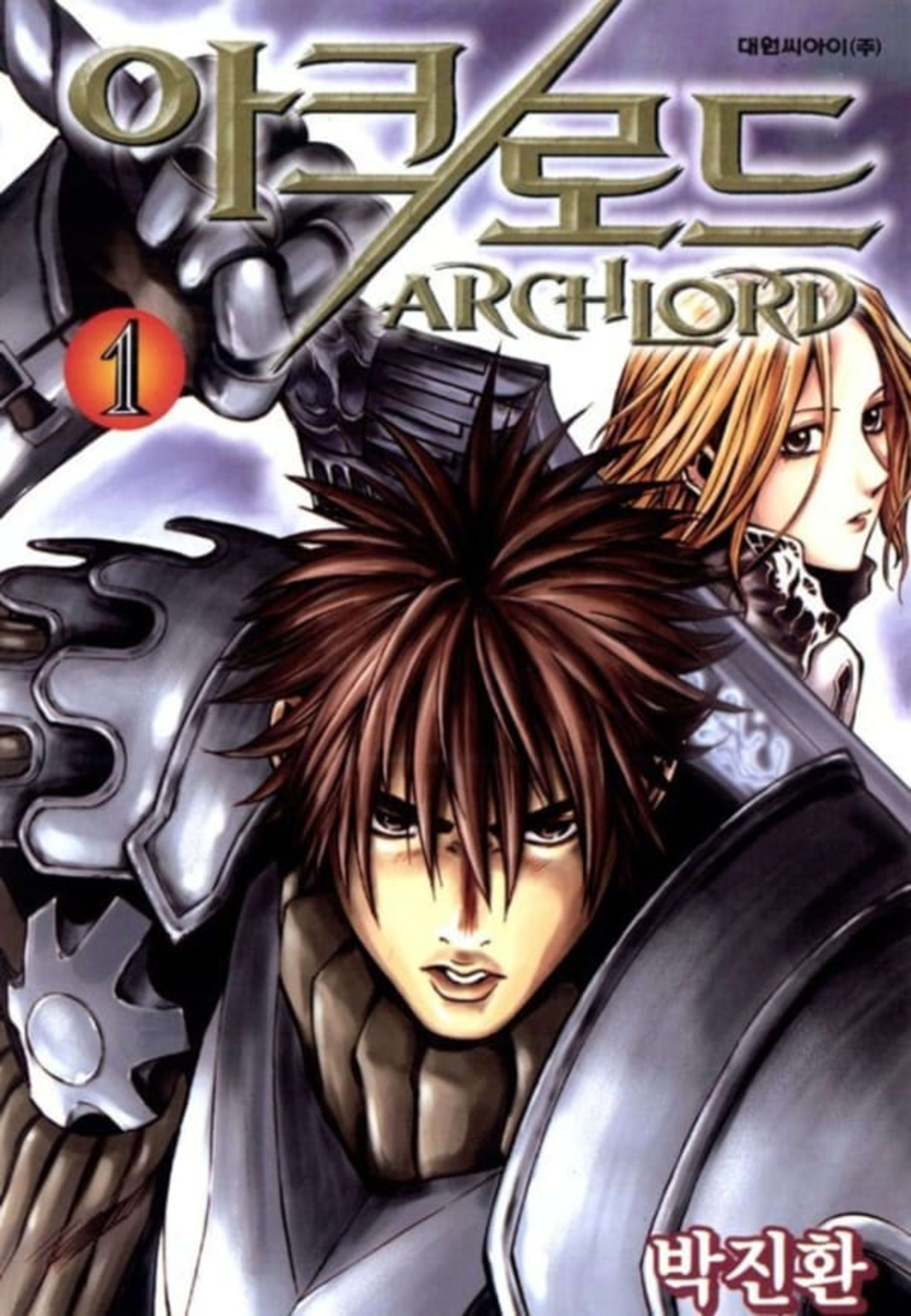 ArchLord cover — © Daewon C.I.